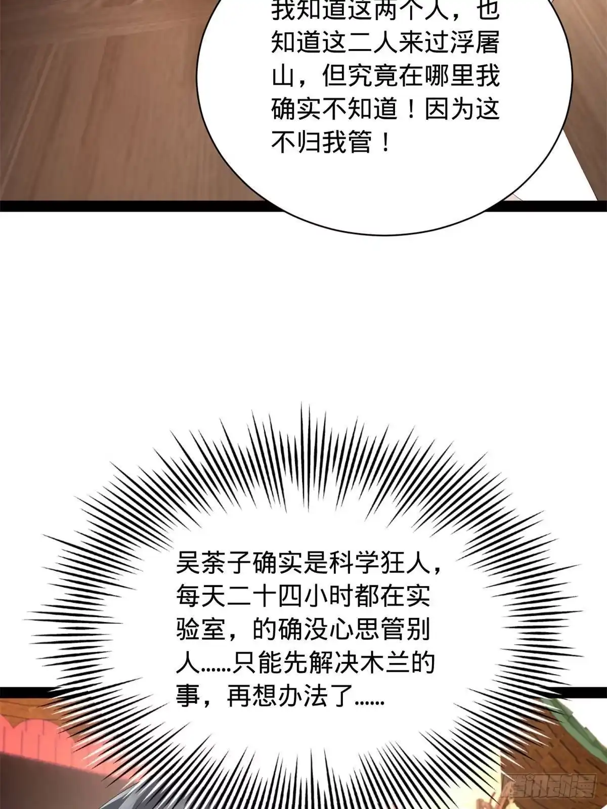 第228页