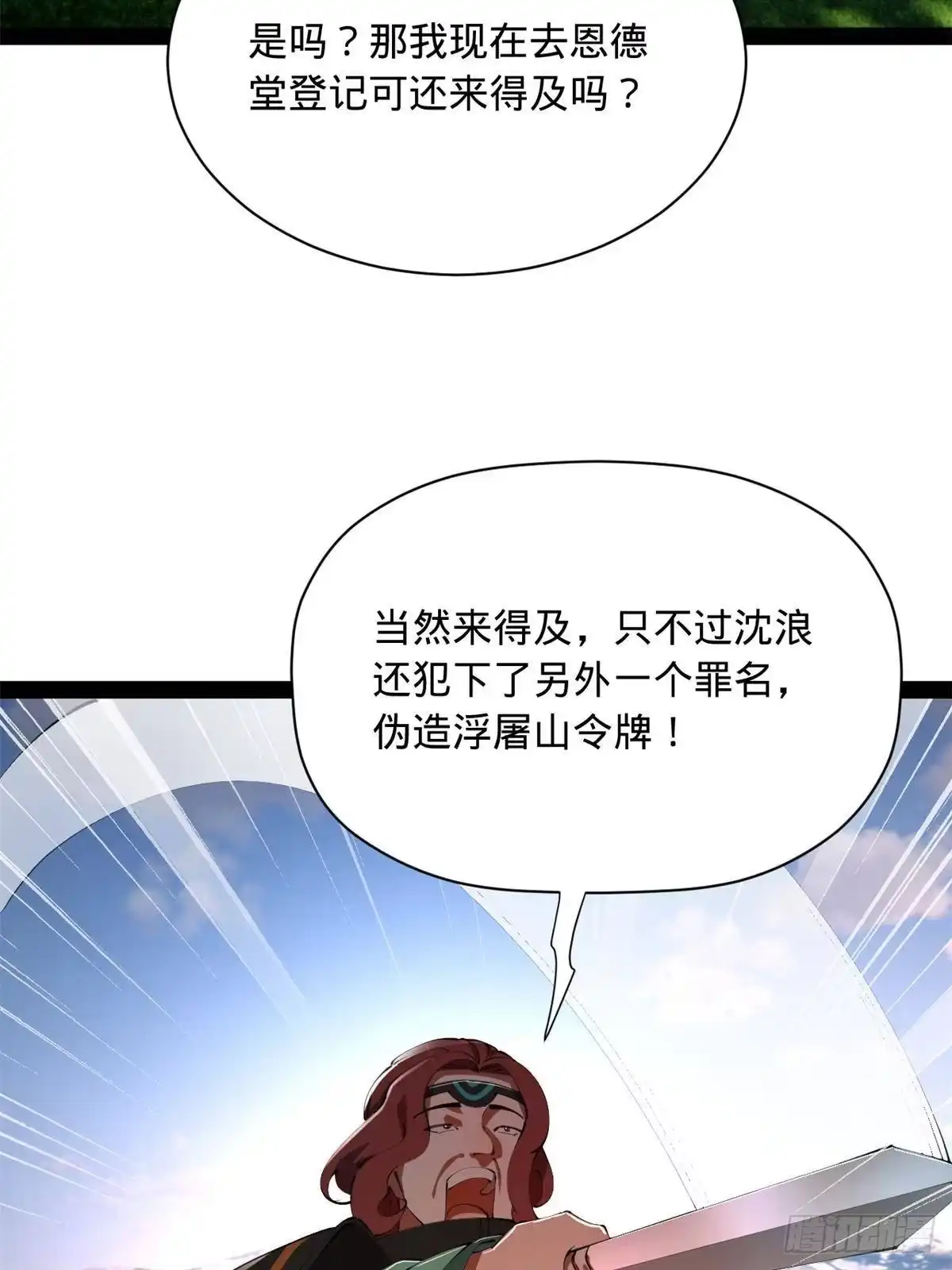 第283页