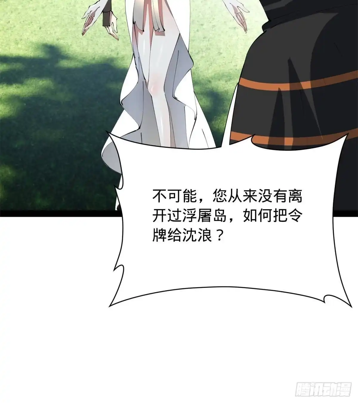 第298页