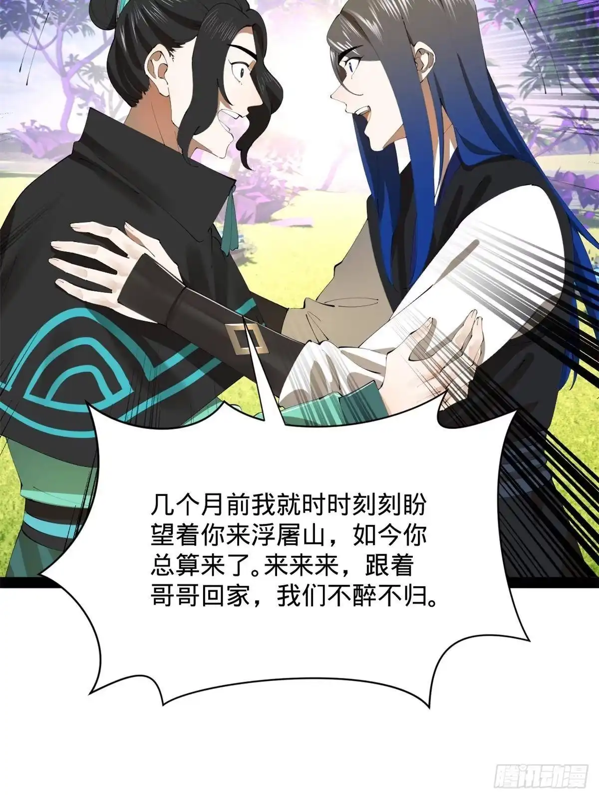 第323页