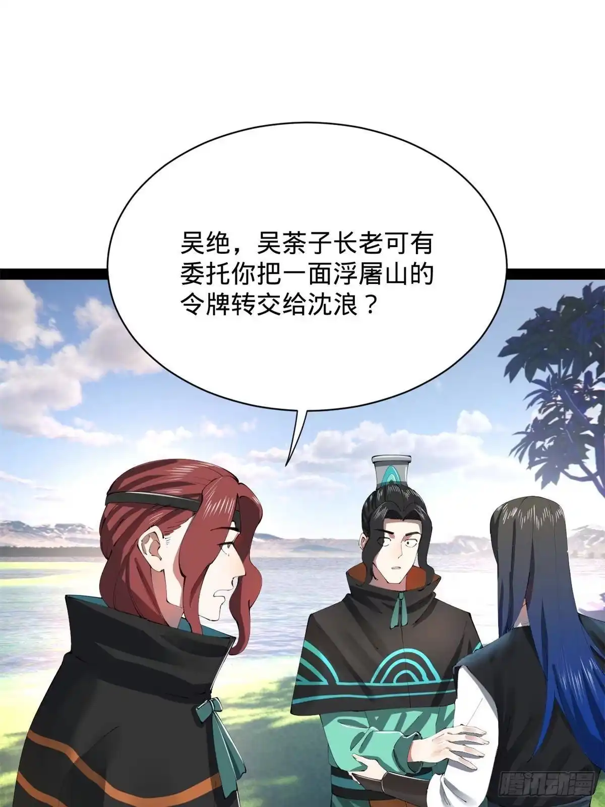第328页
