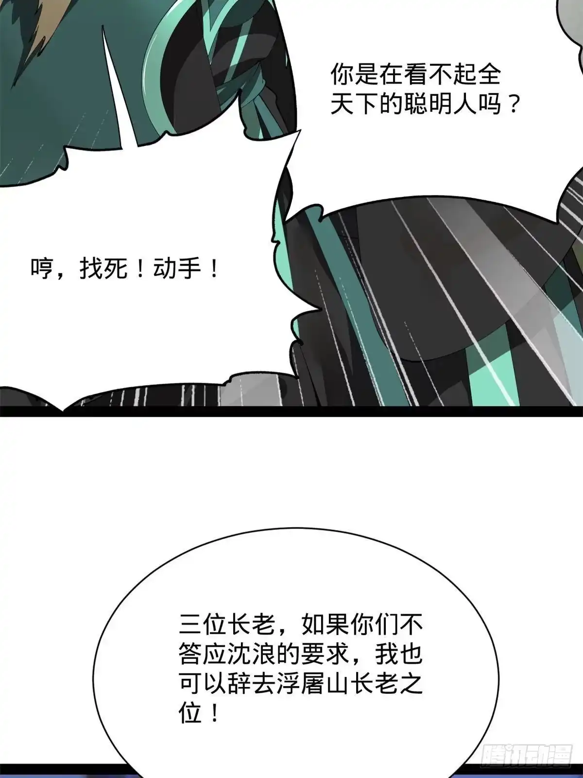 第310页