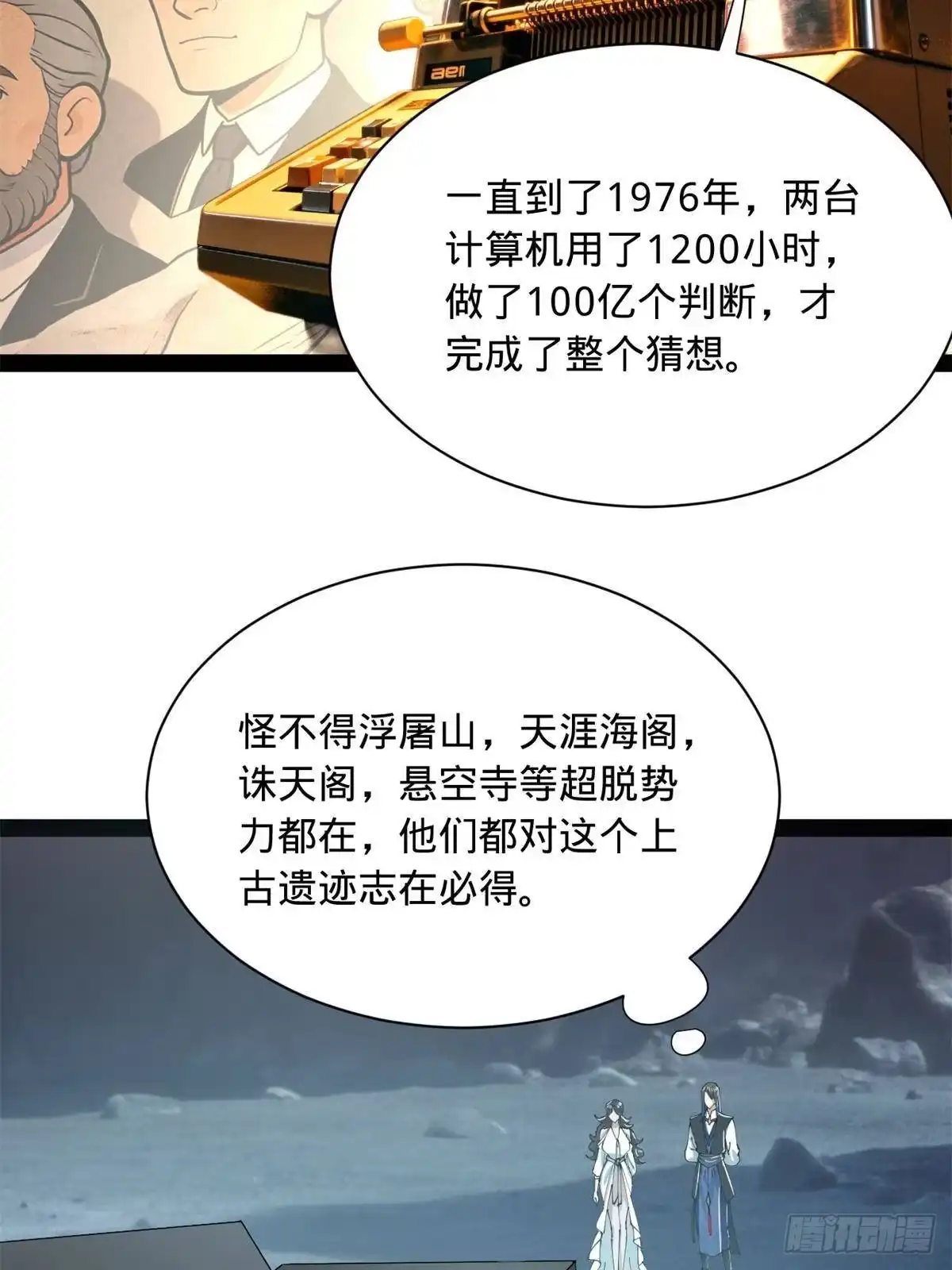 第234页