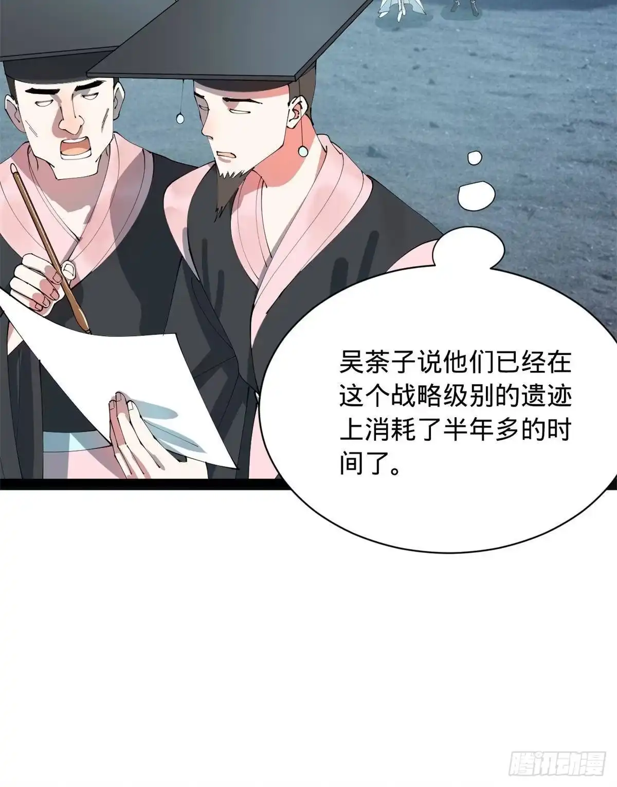 第238页