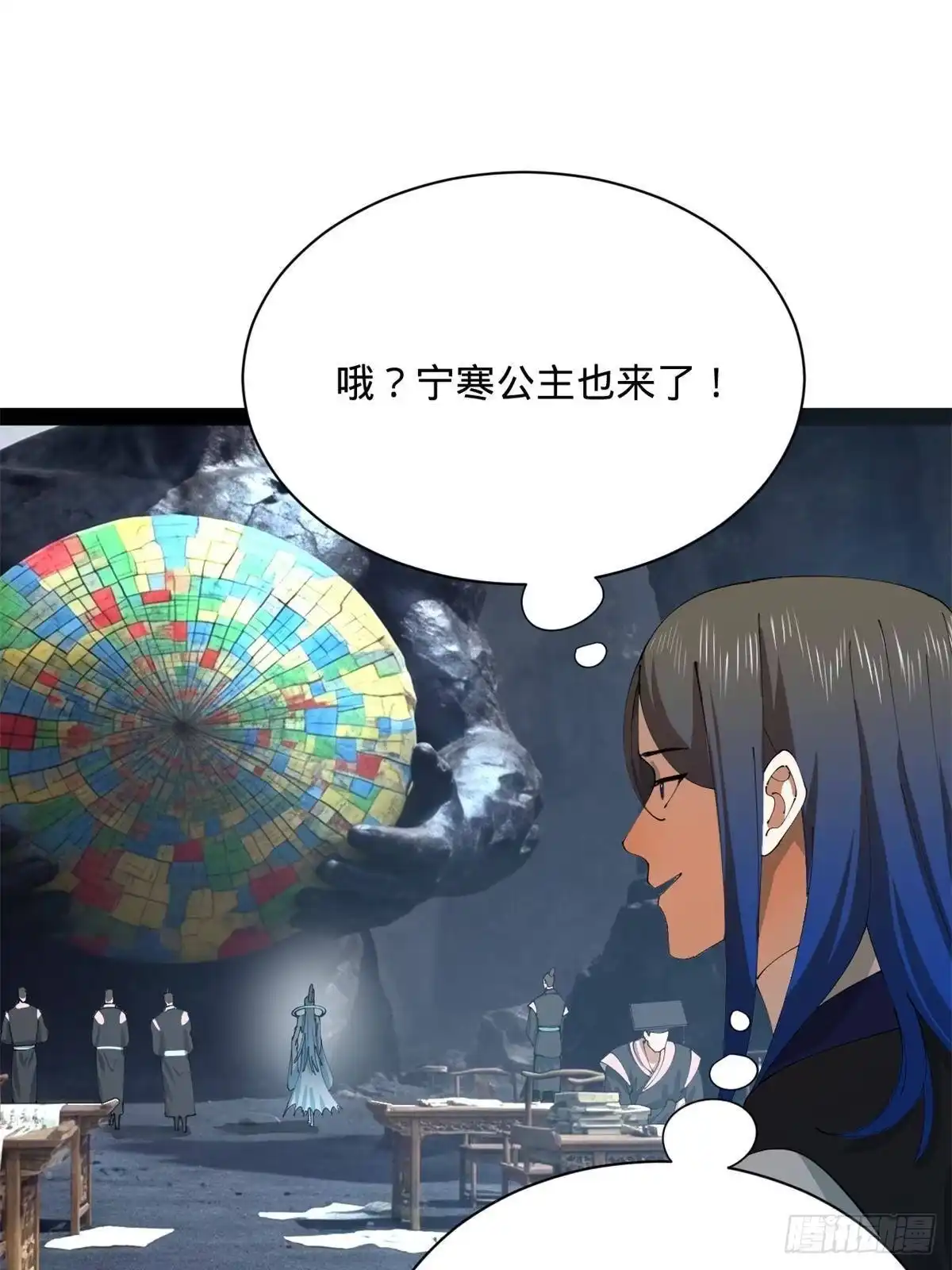 第242页
