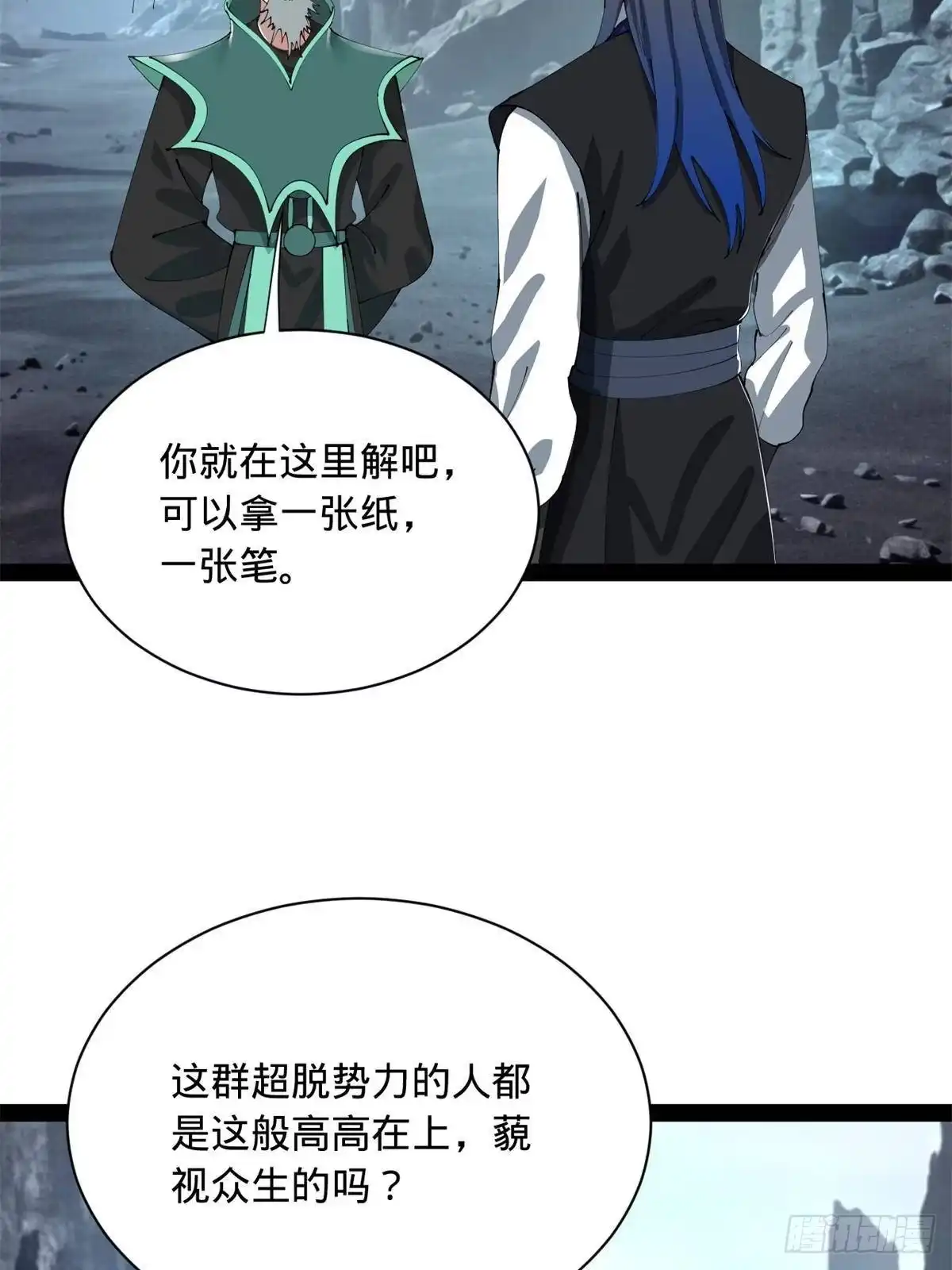 第266页