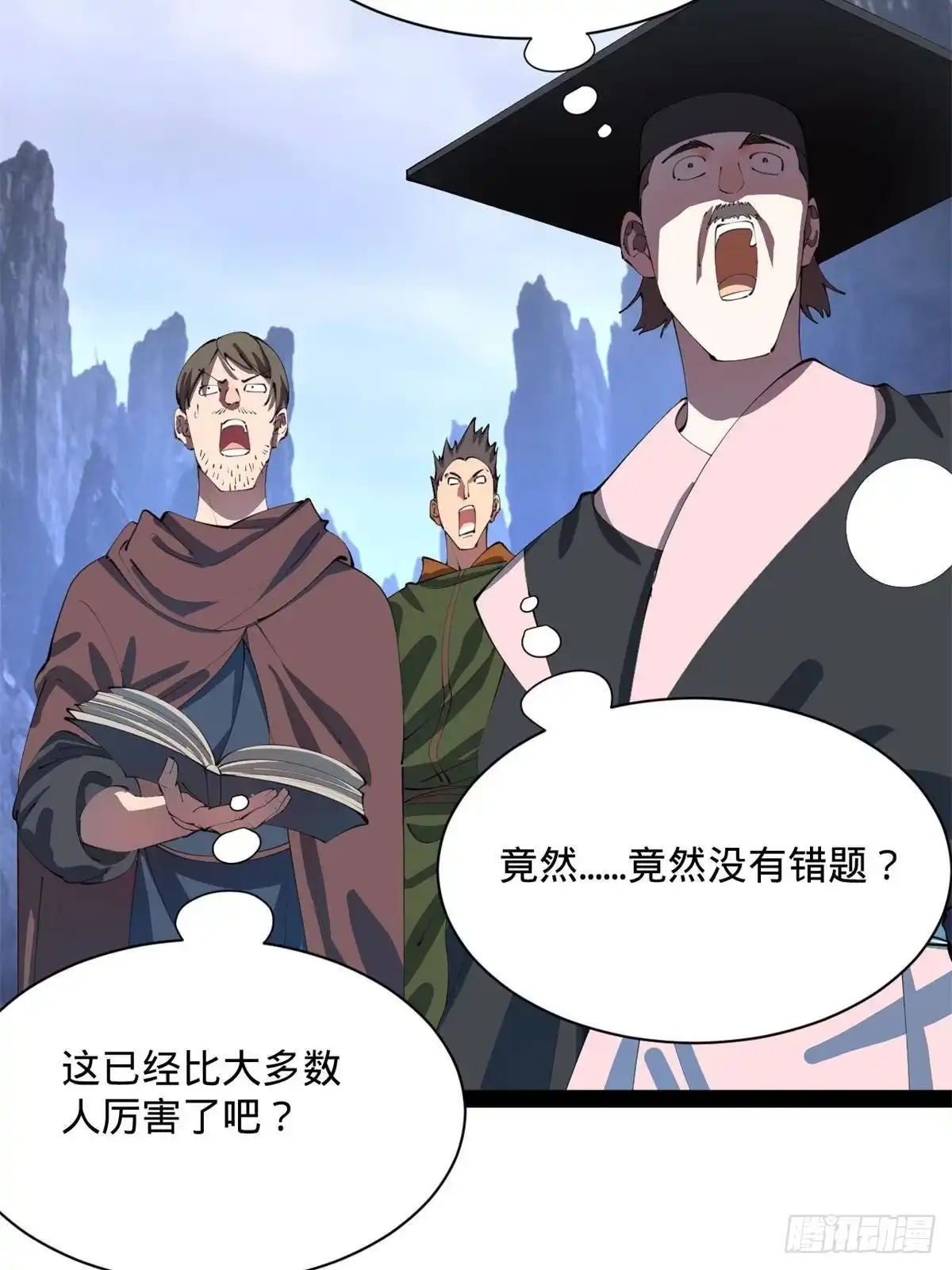 第170页