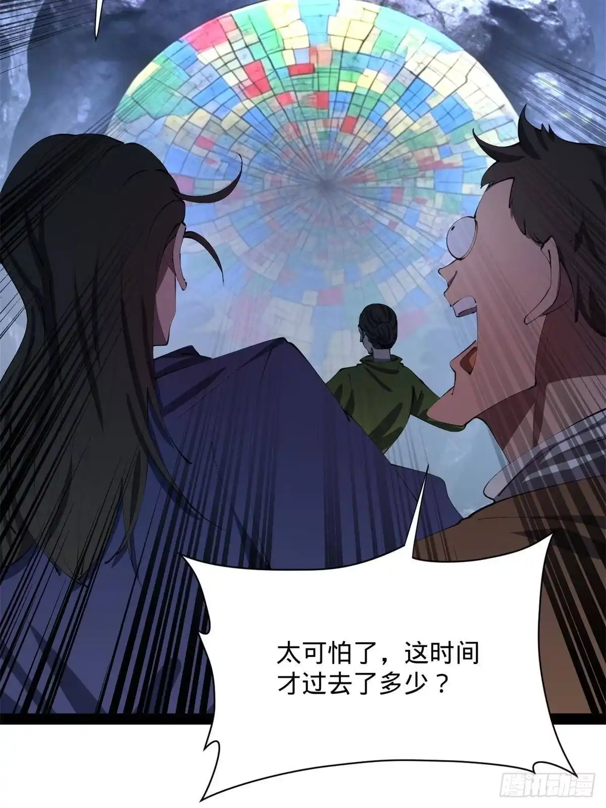 第202页