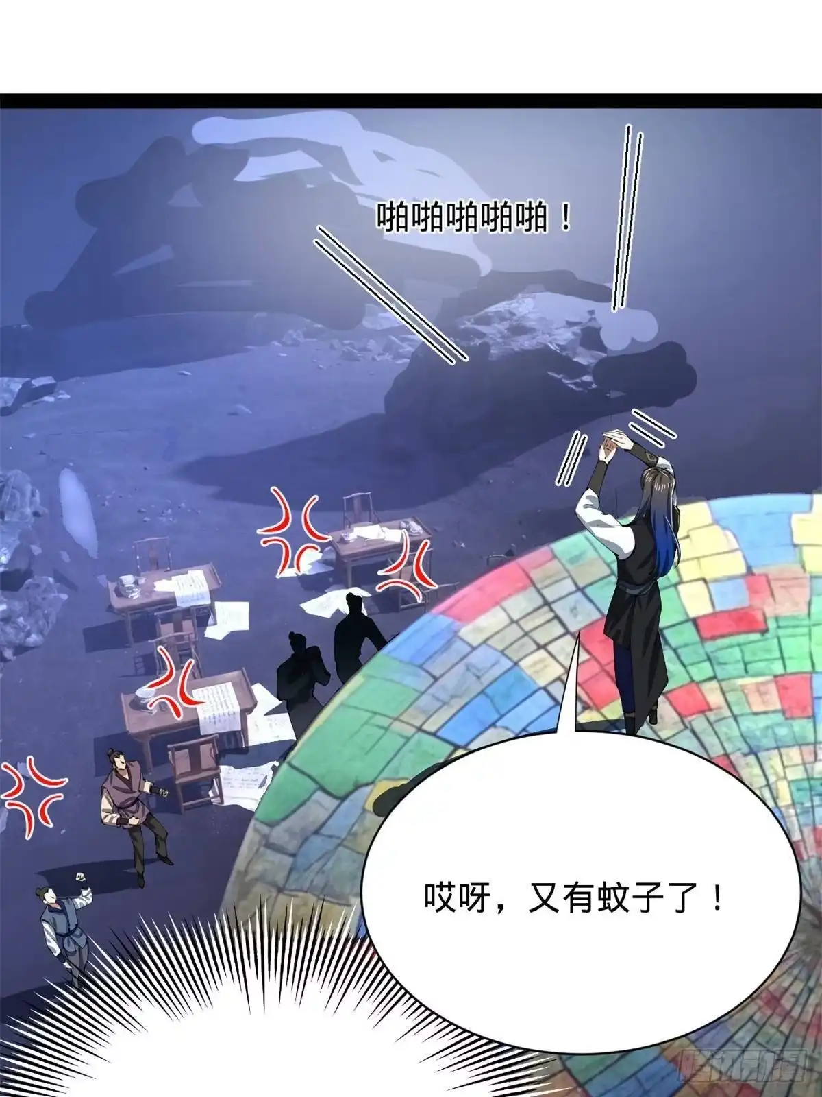第242页