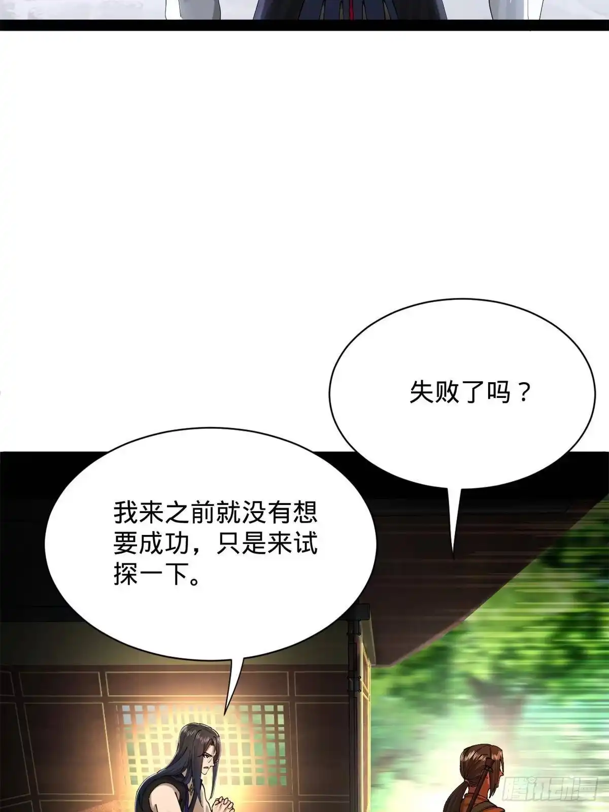 第219页