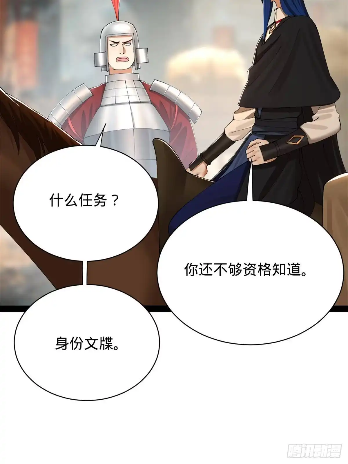 第329页