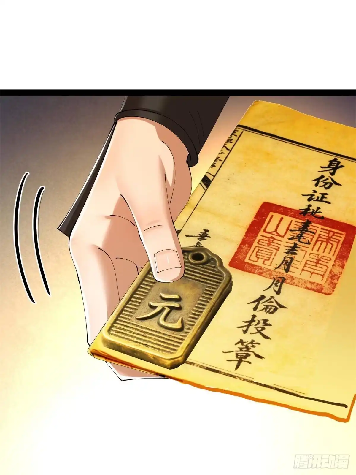 第334页