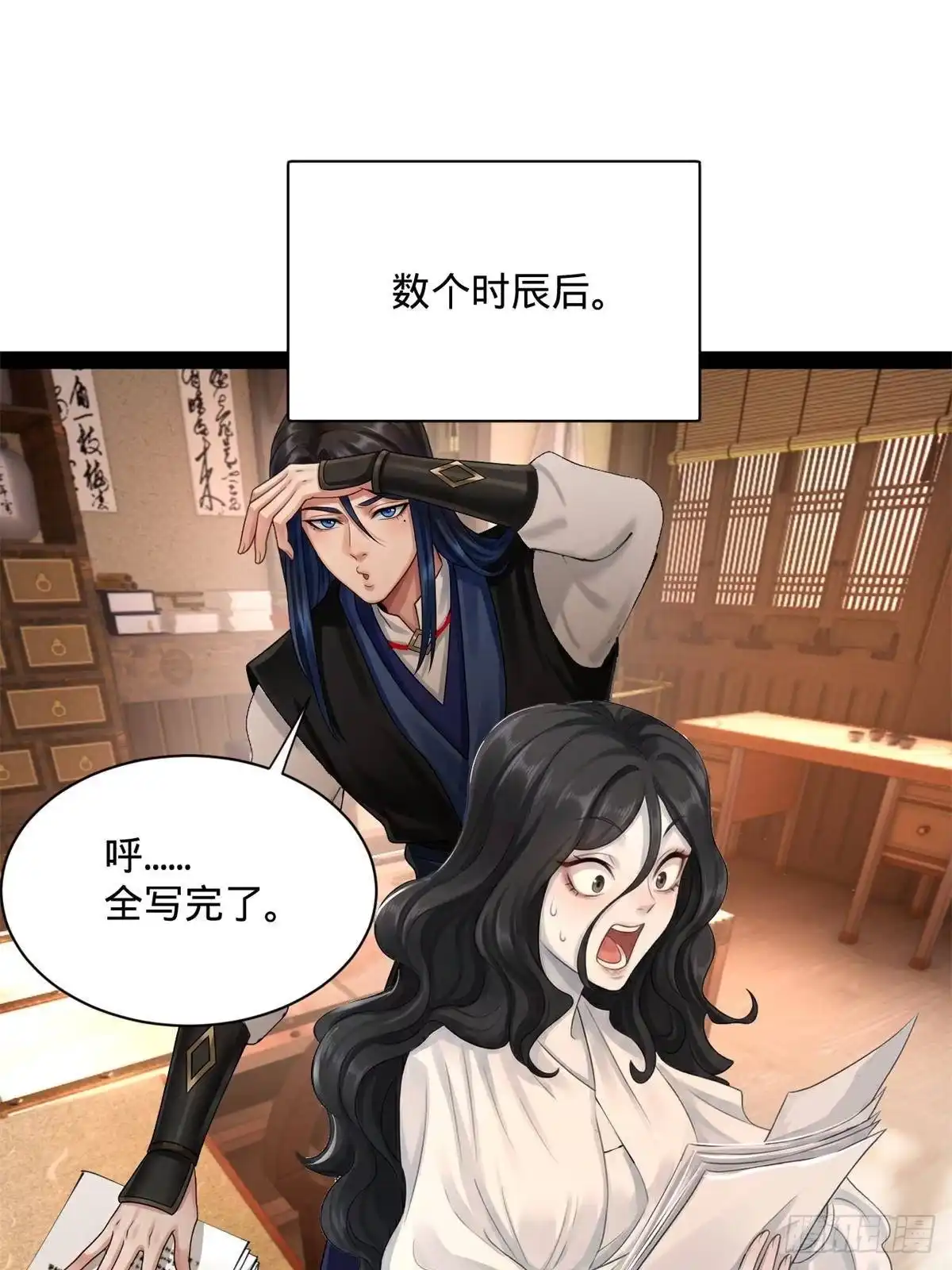 第237页