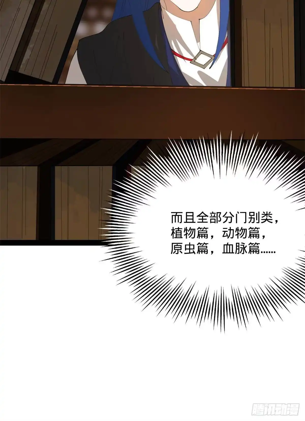 第273页
