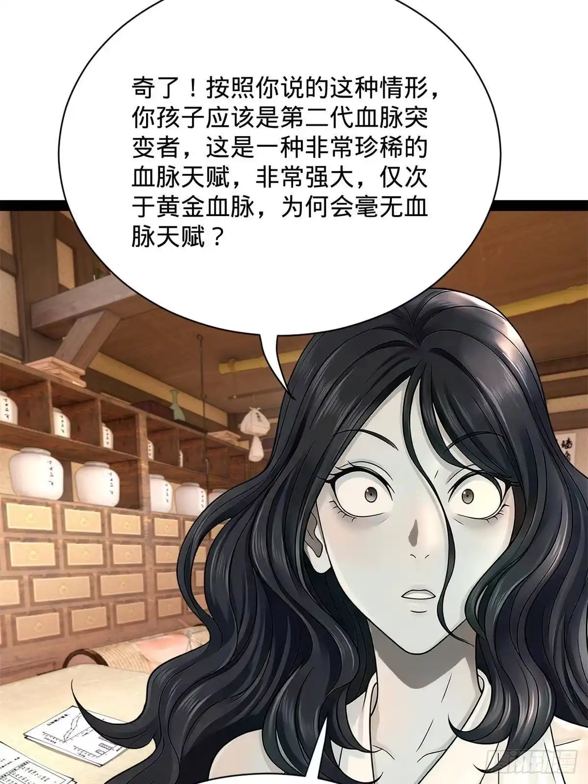 第387页