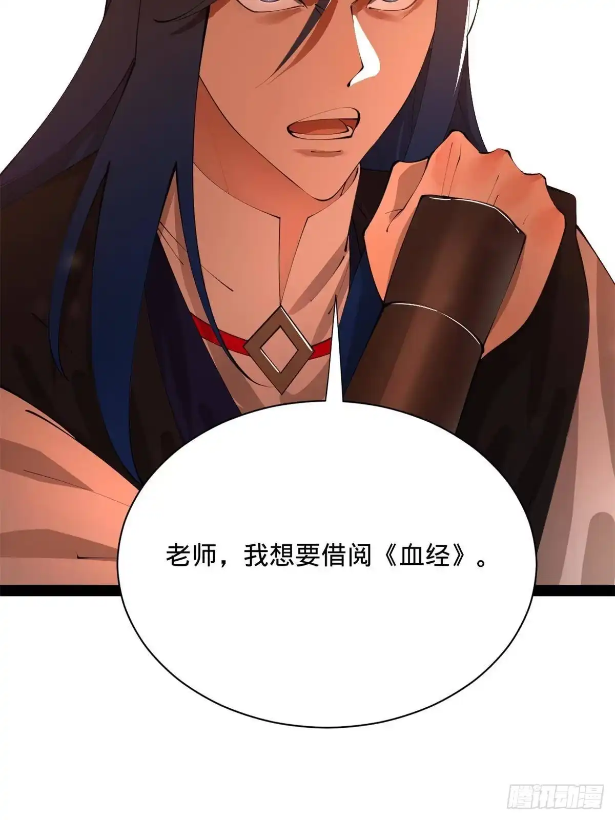 第117页