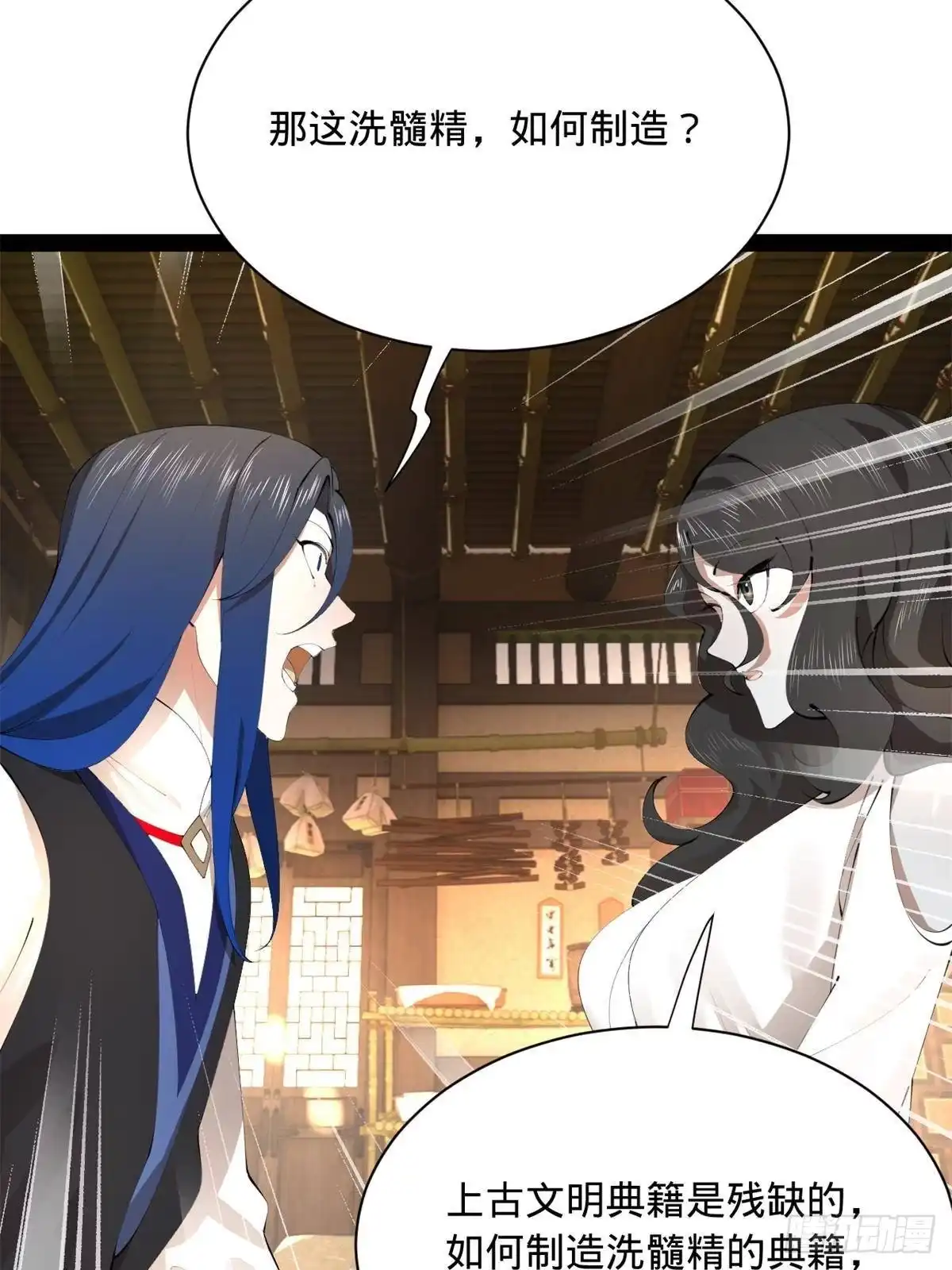 第167页