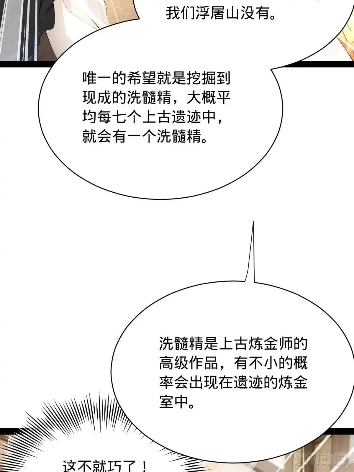 第172页