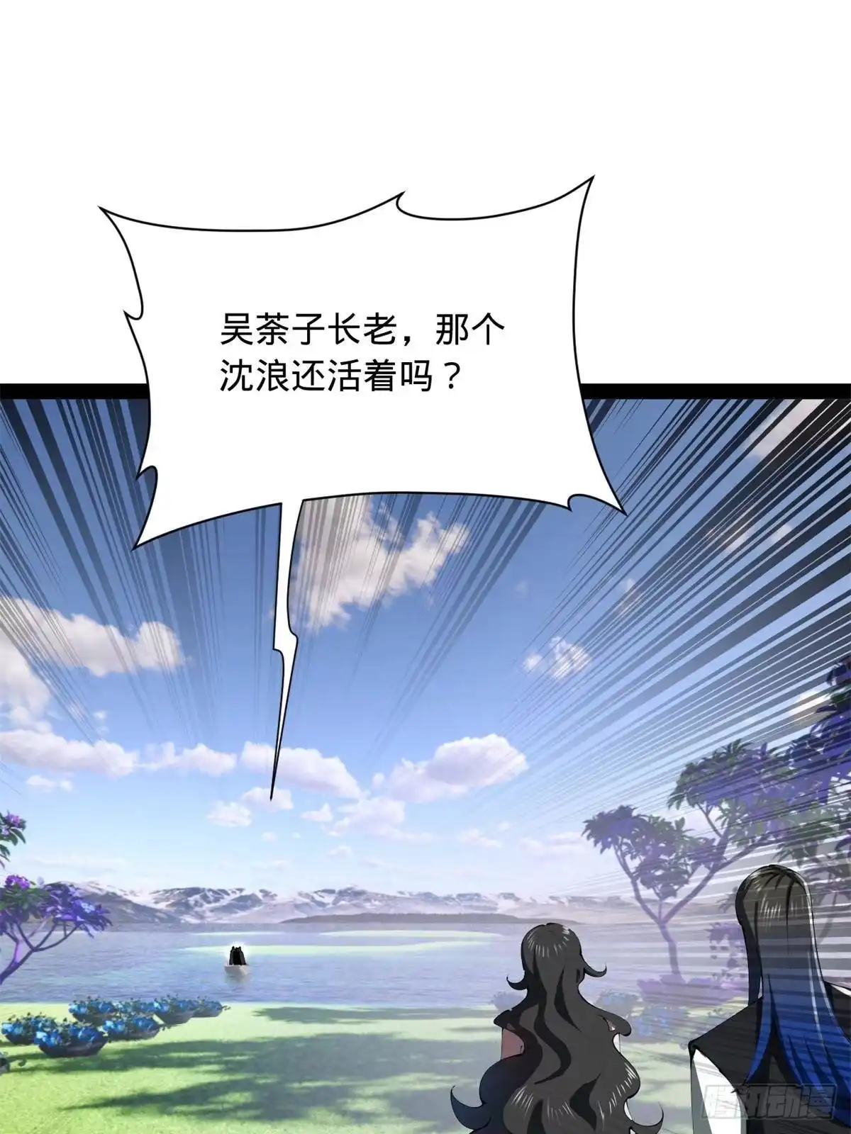 第237页
