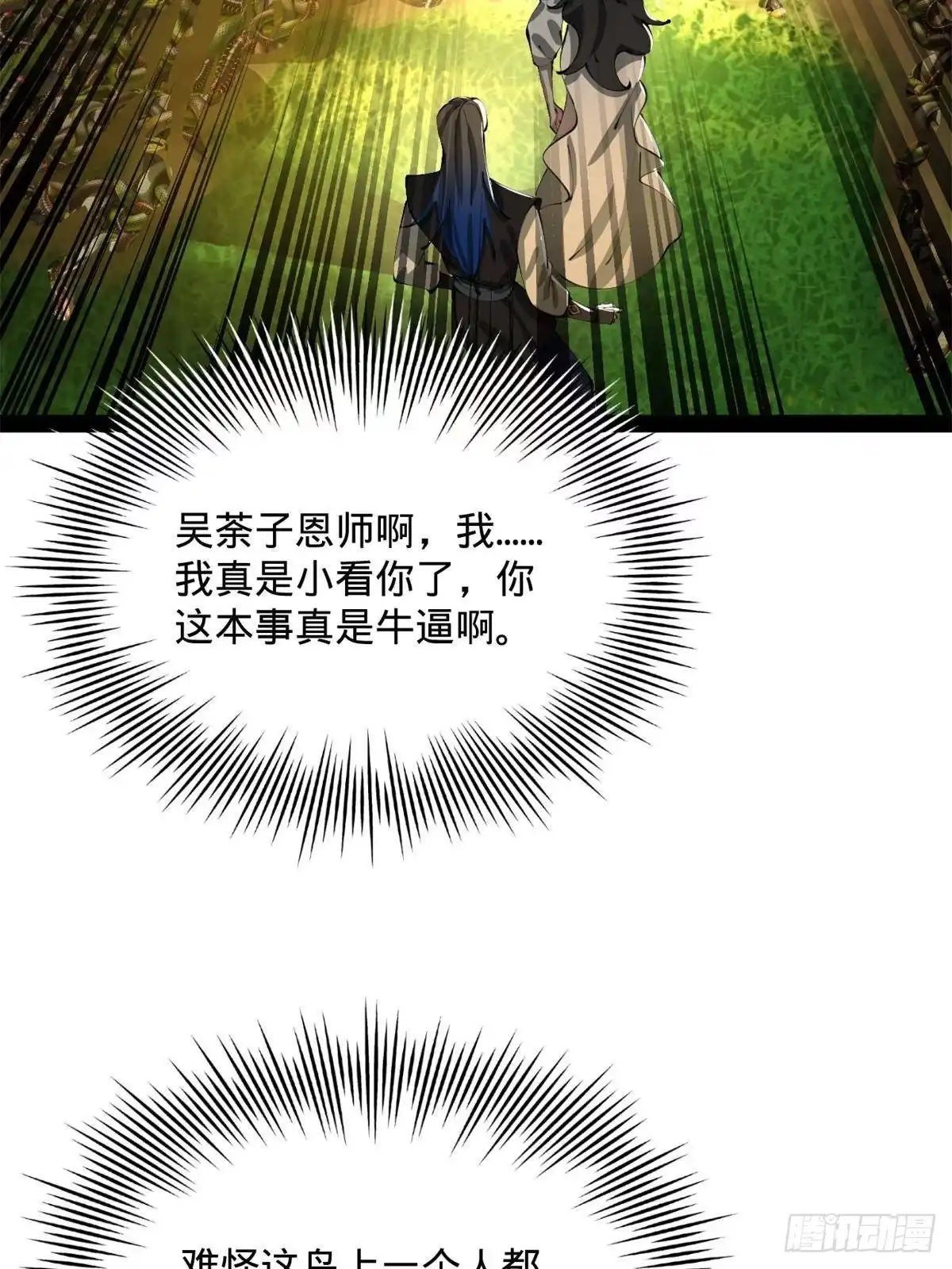 第221页
