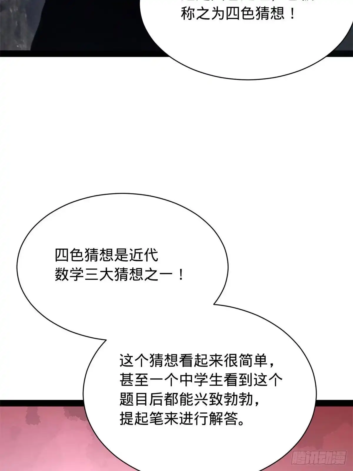 第221页