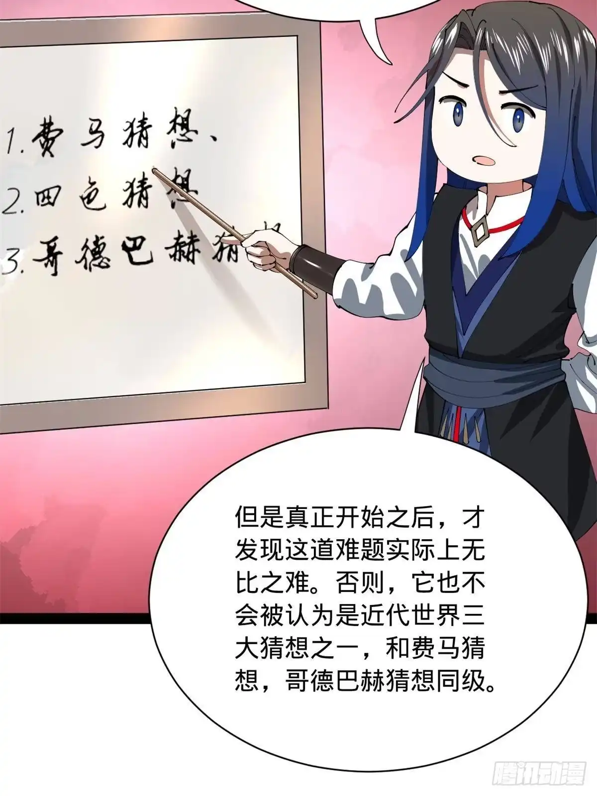 第225页