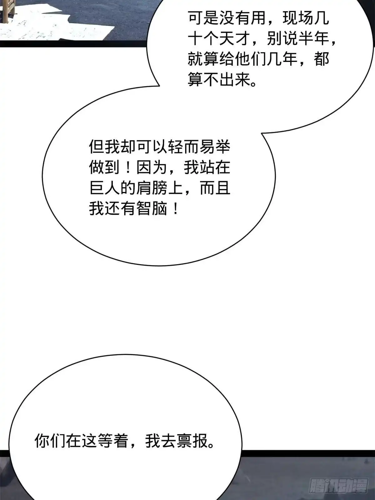 第245页
