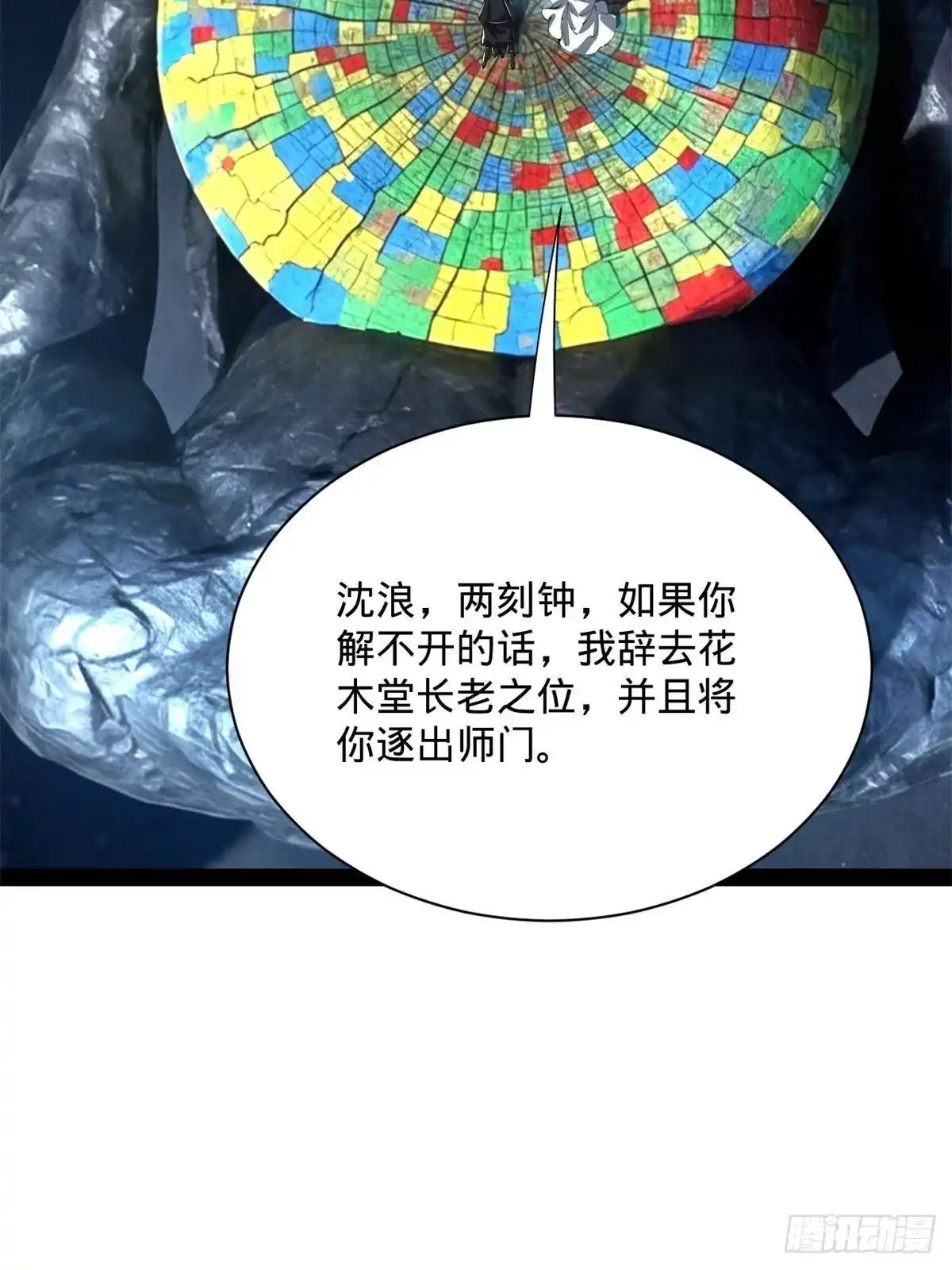 第73页