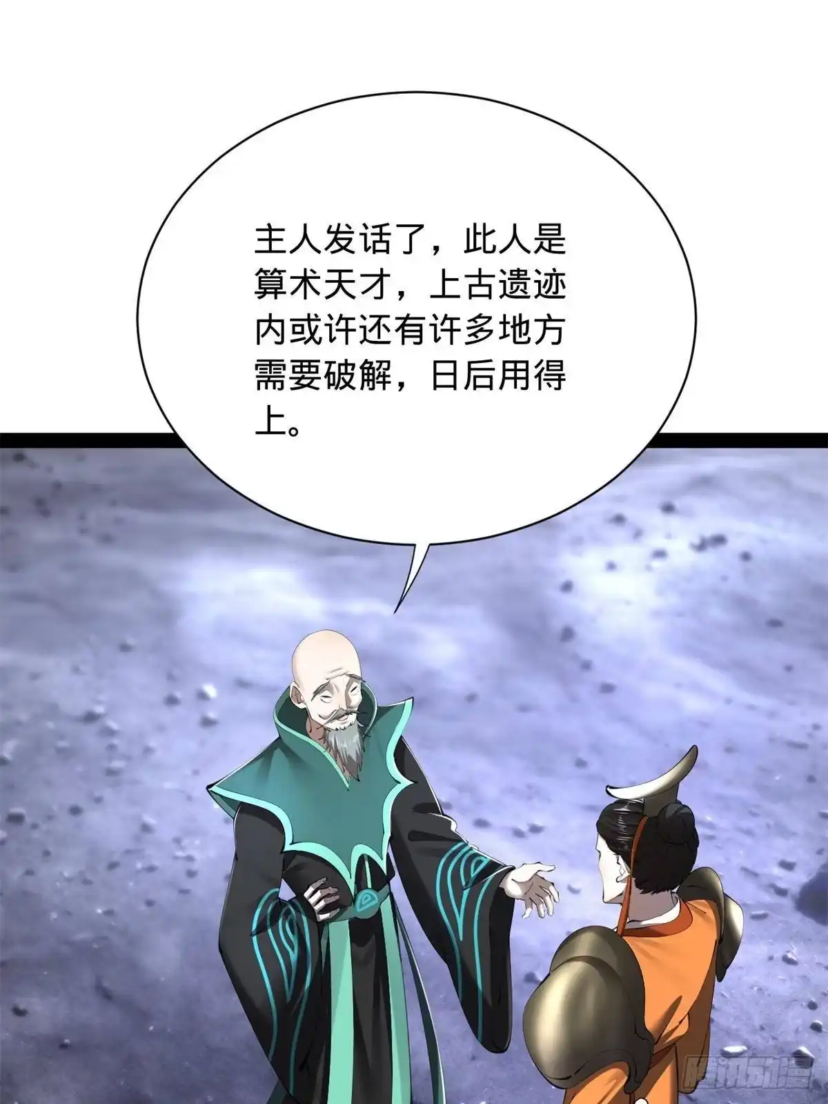 第115页