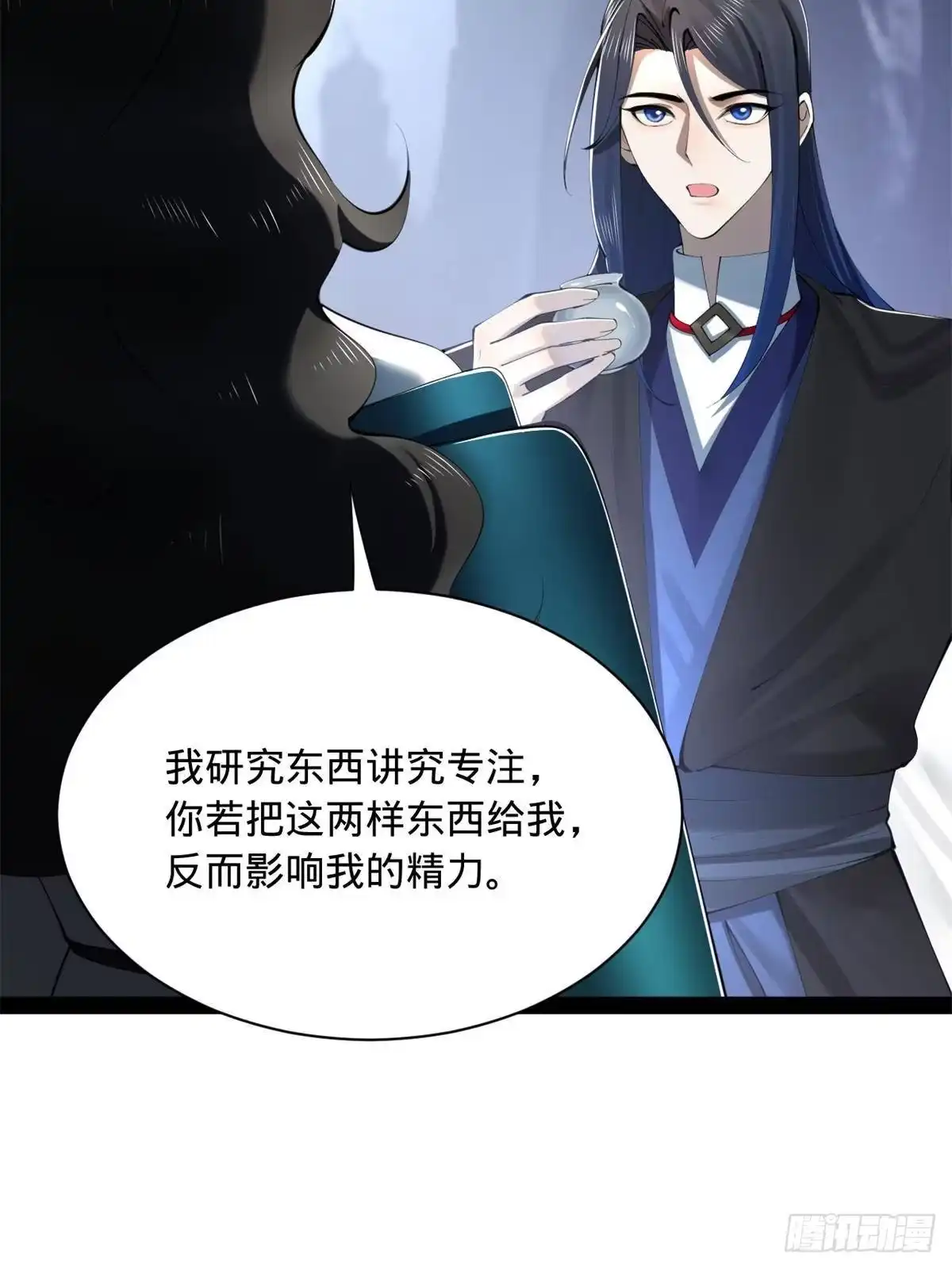 第181页