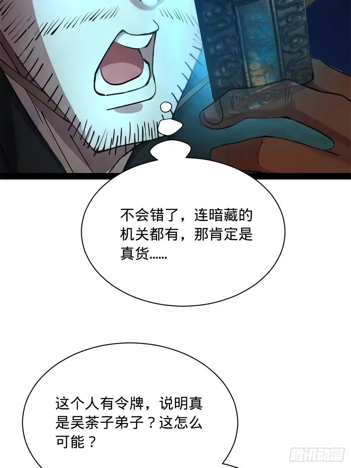 第120页