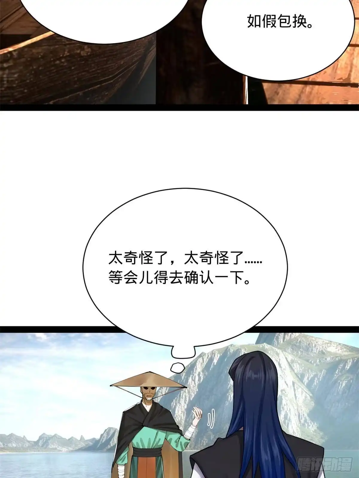 第132页
