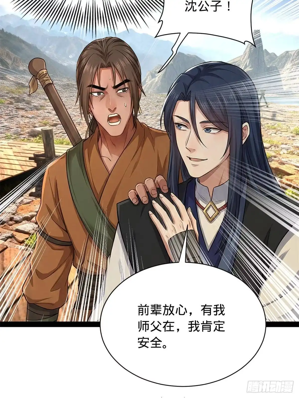 第144页