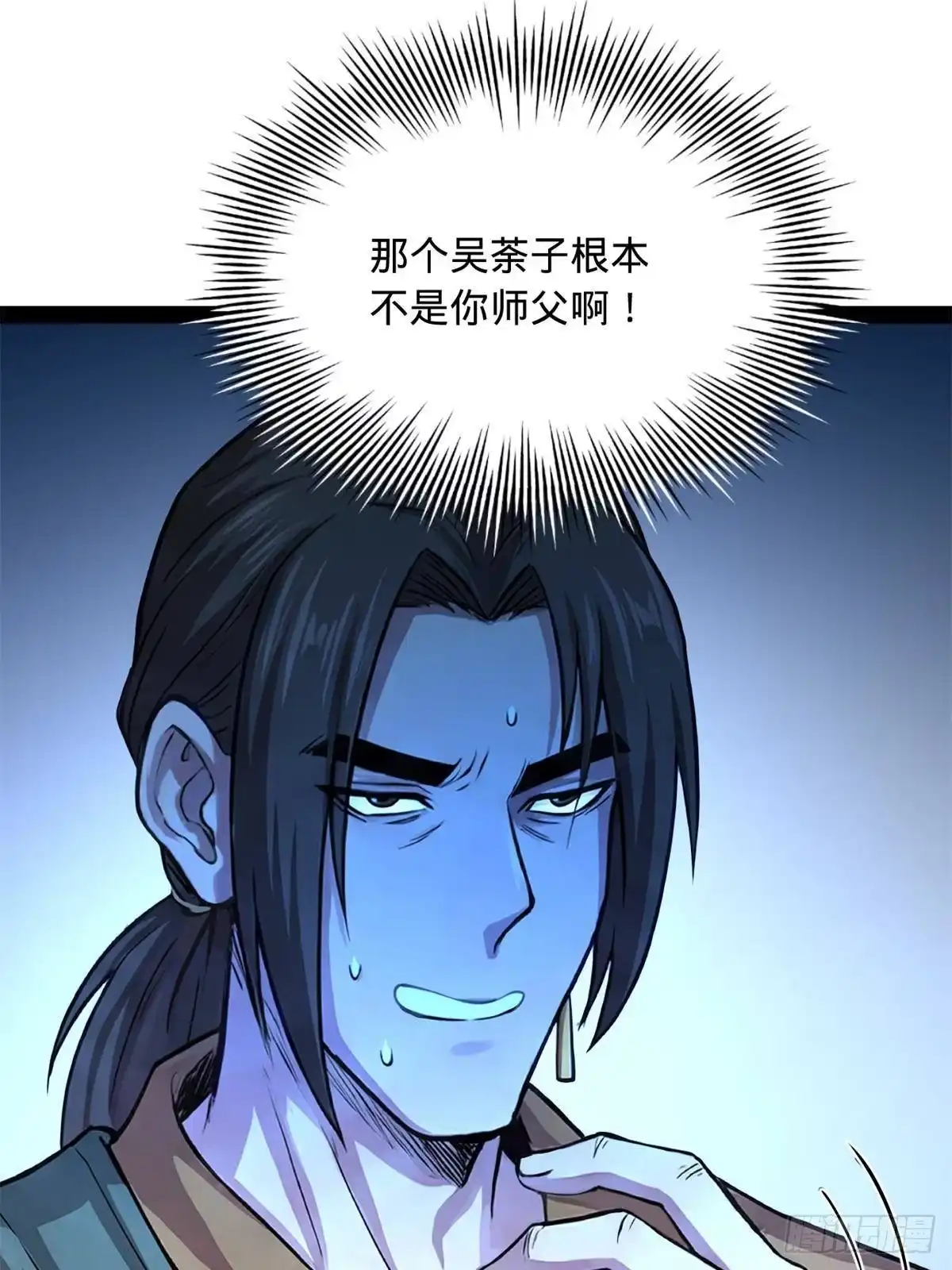 第150页