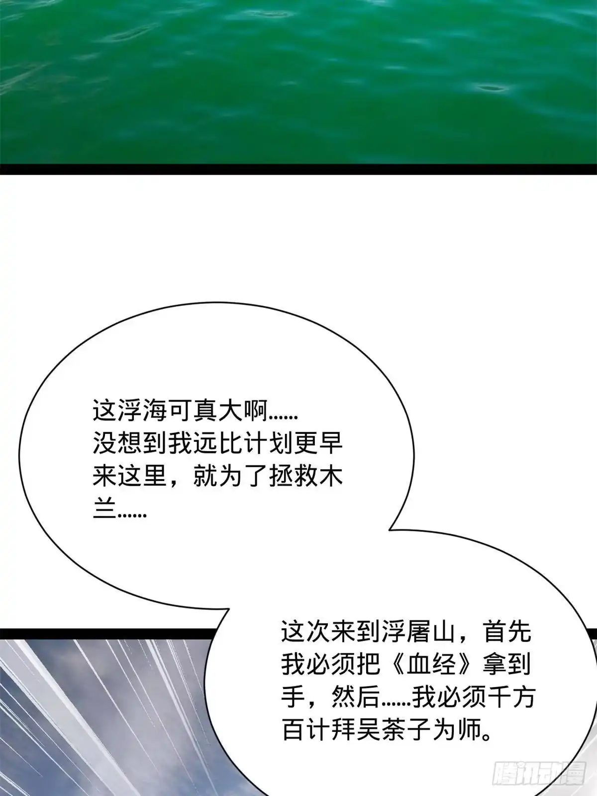 第168页