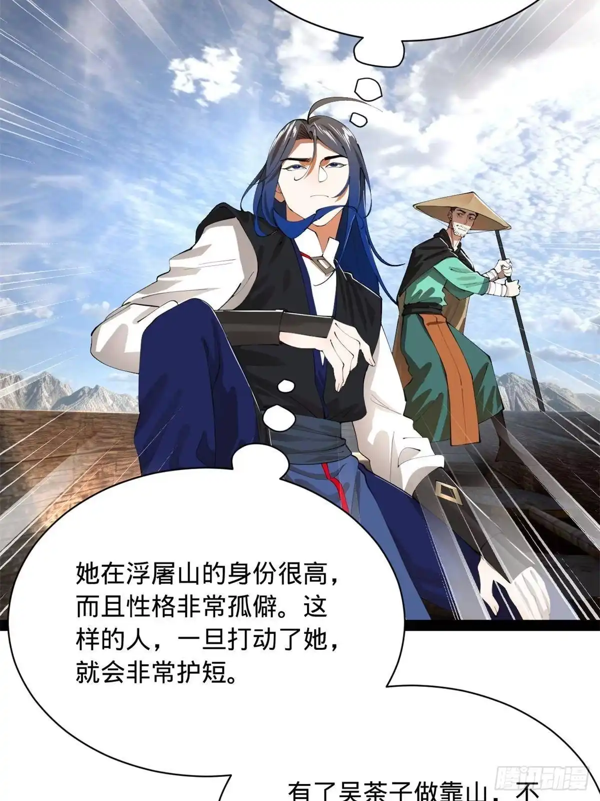 第174页
