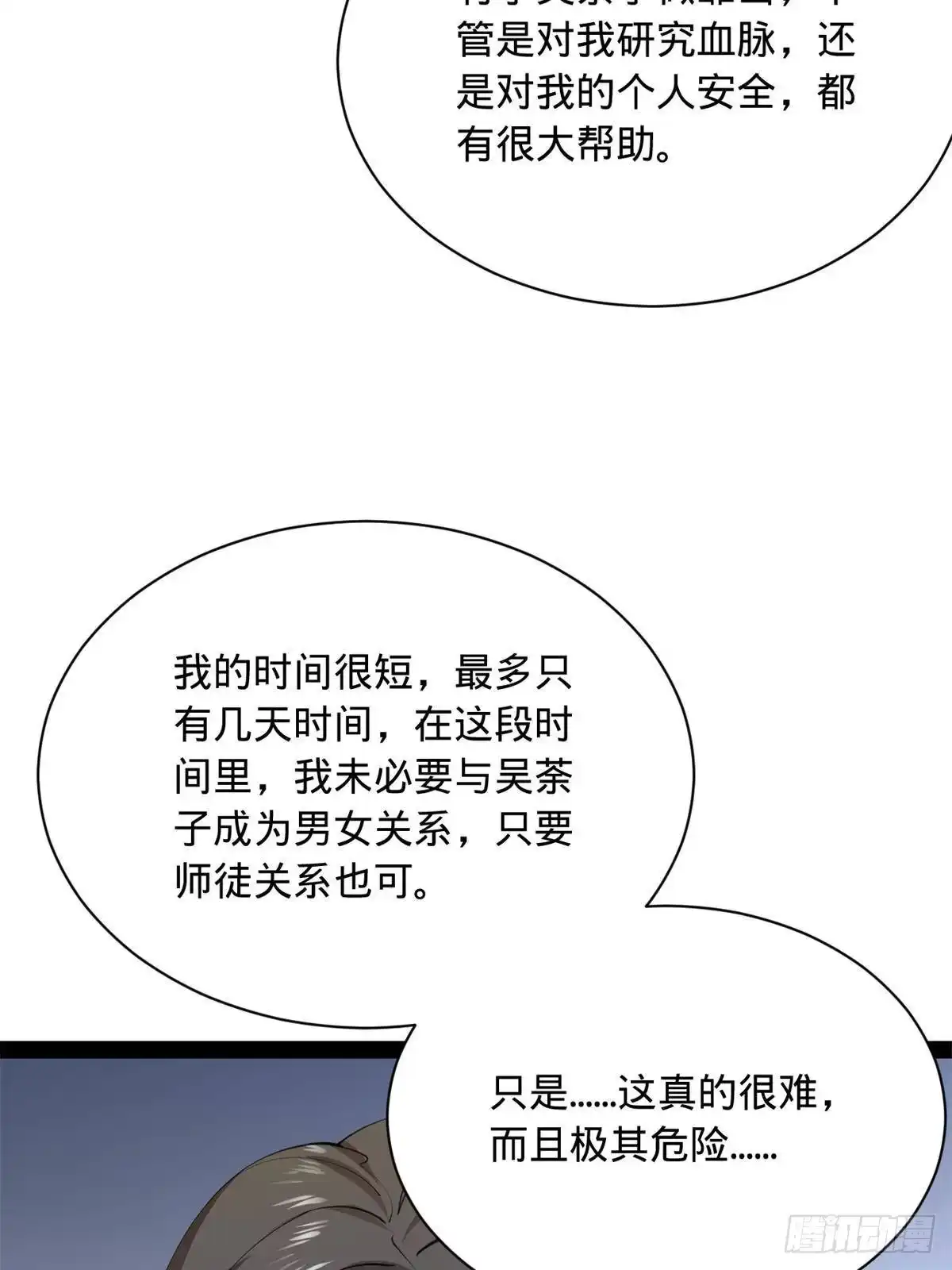 第180页