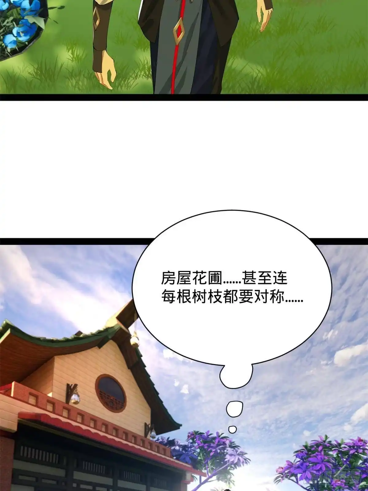 第234页