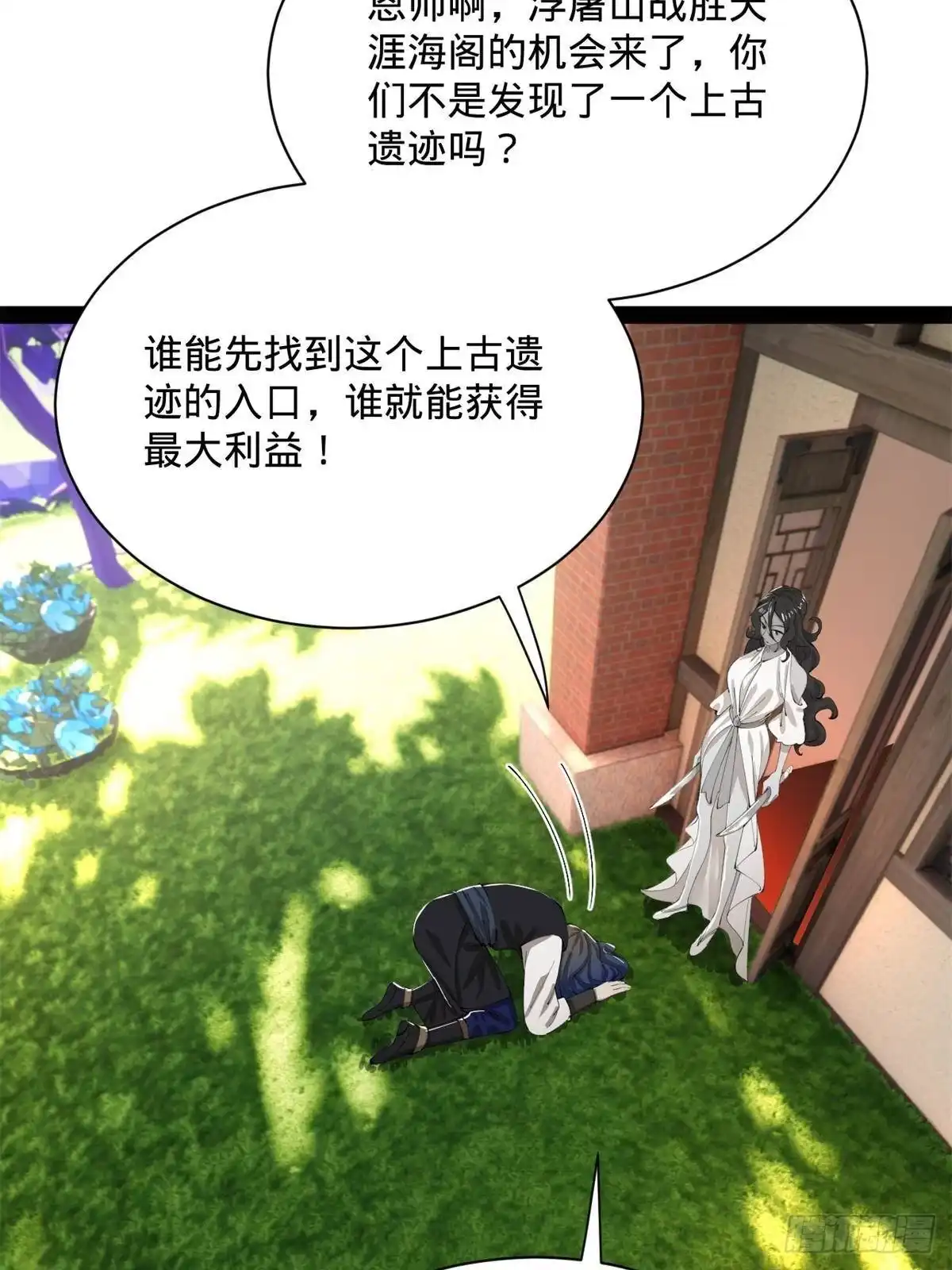第288页