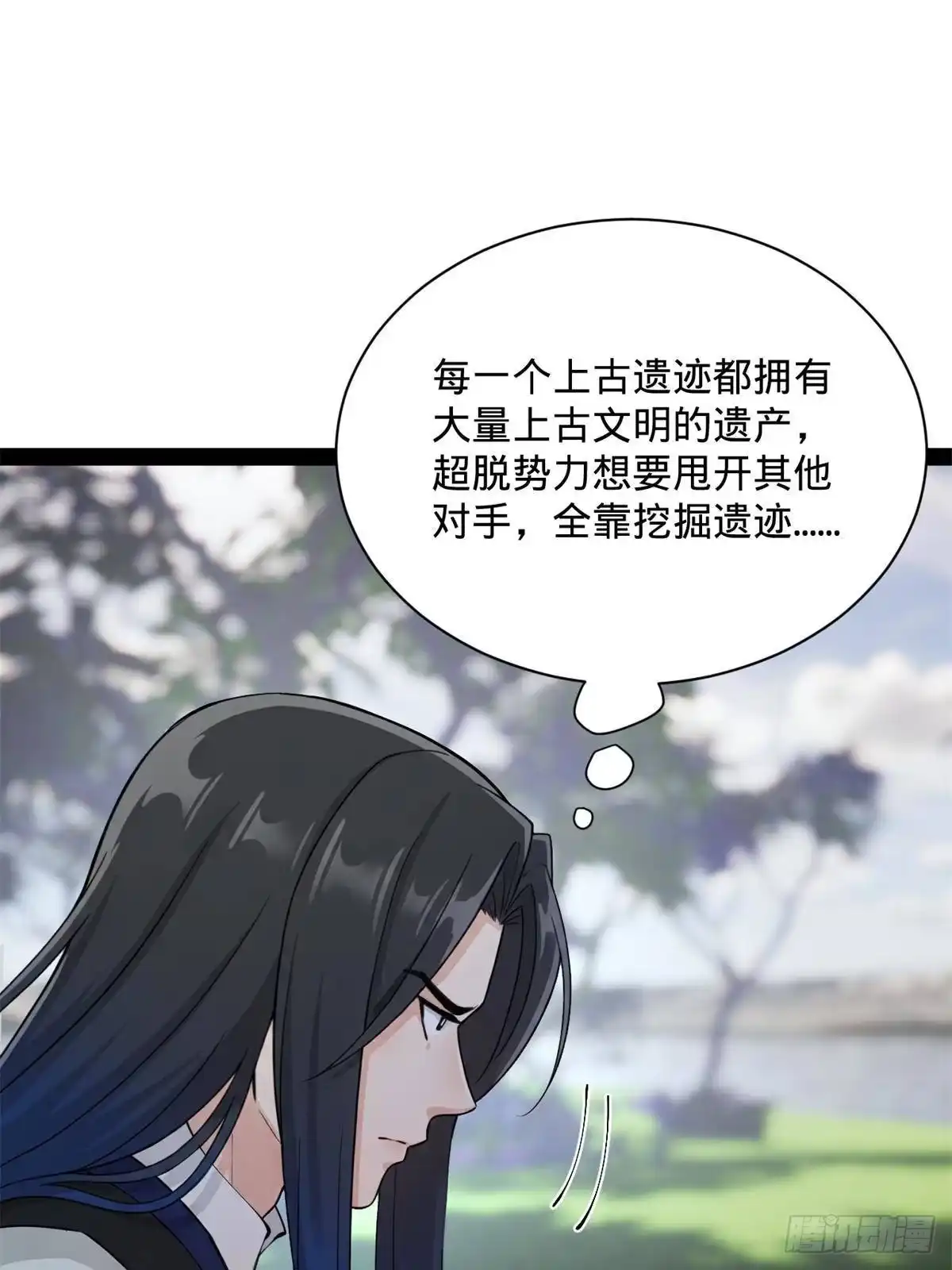 第300页