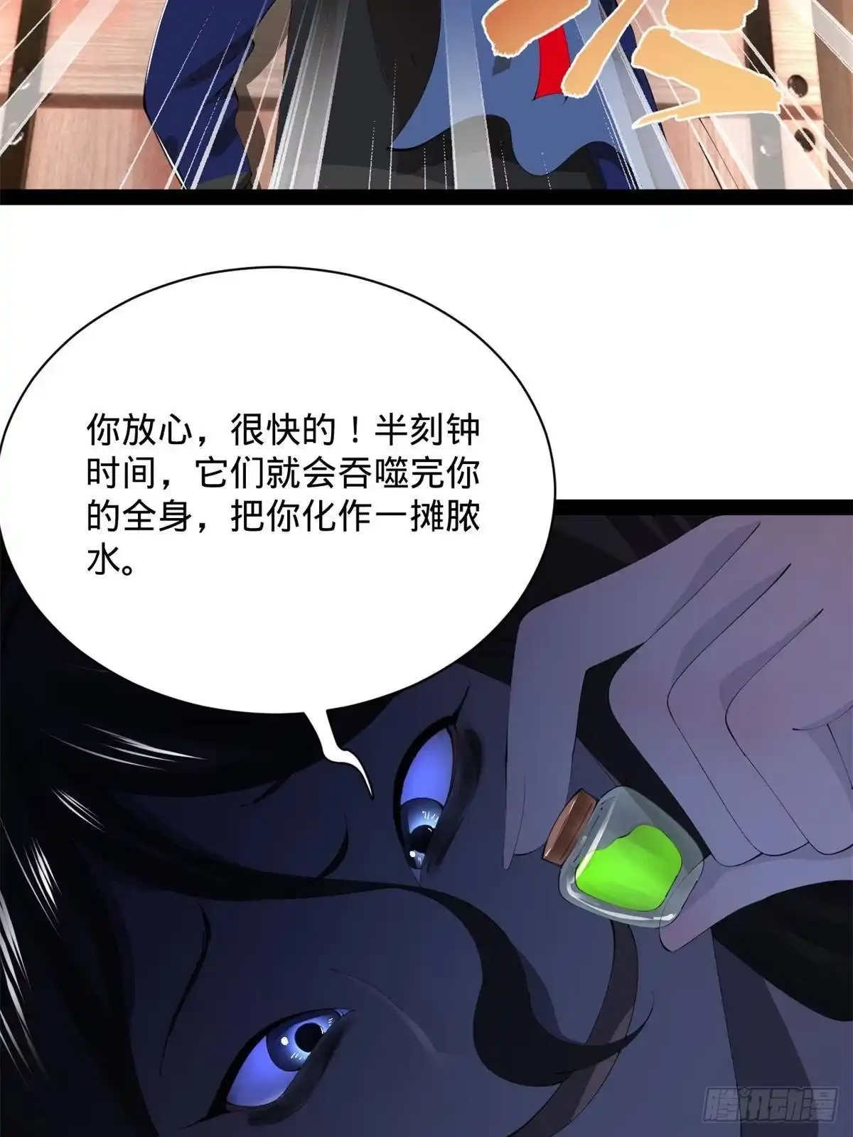 第330页