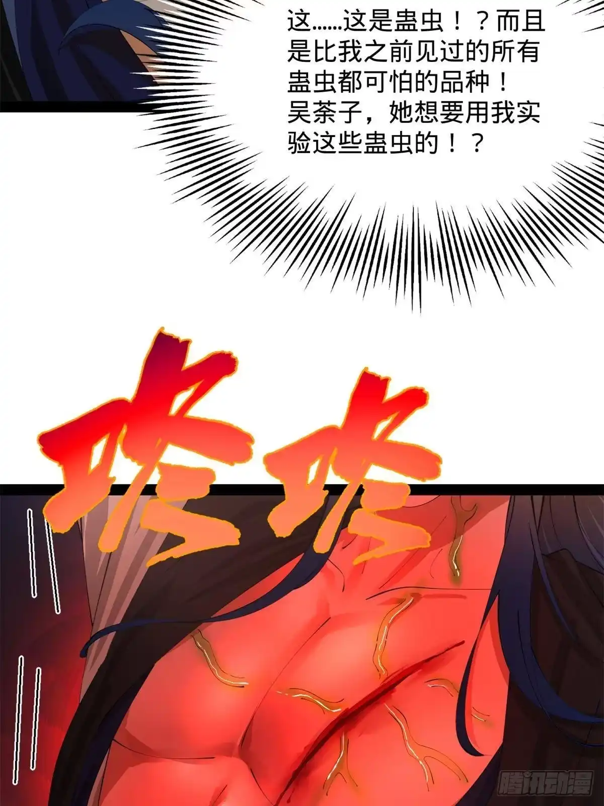 第360页