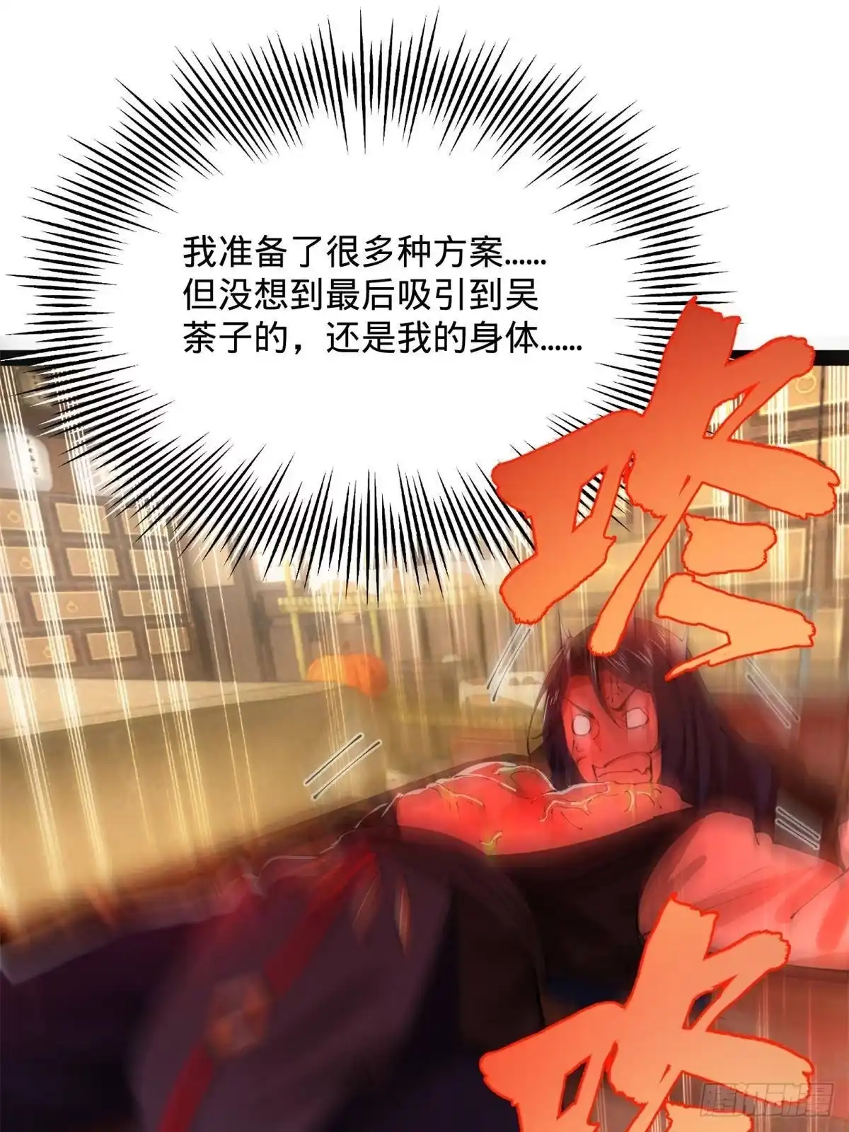 第372页