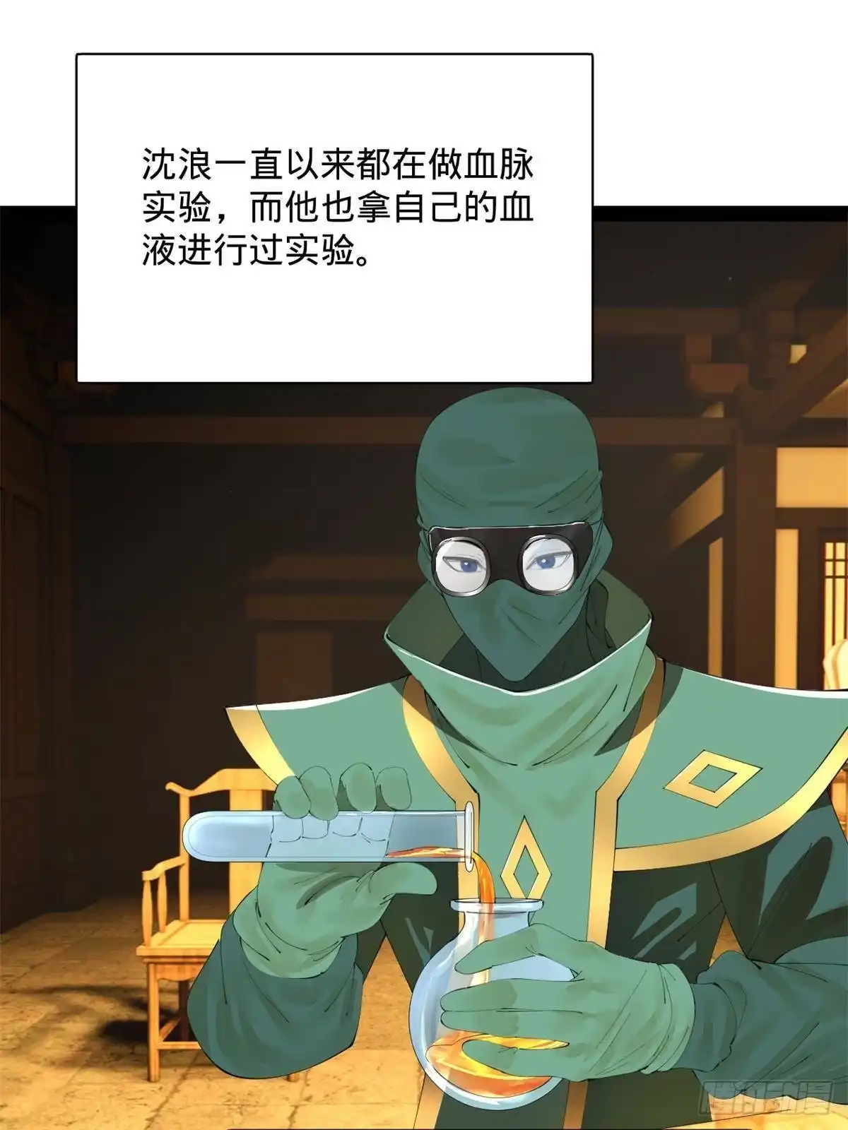 第384页