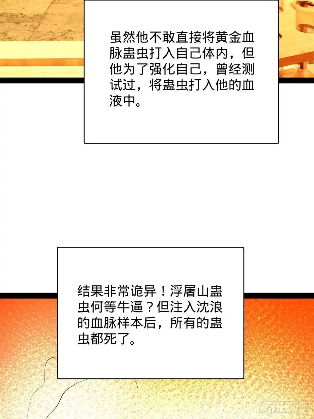 第390页