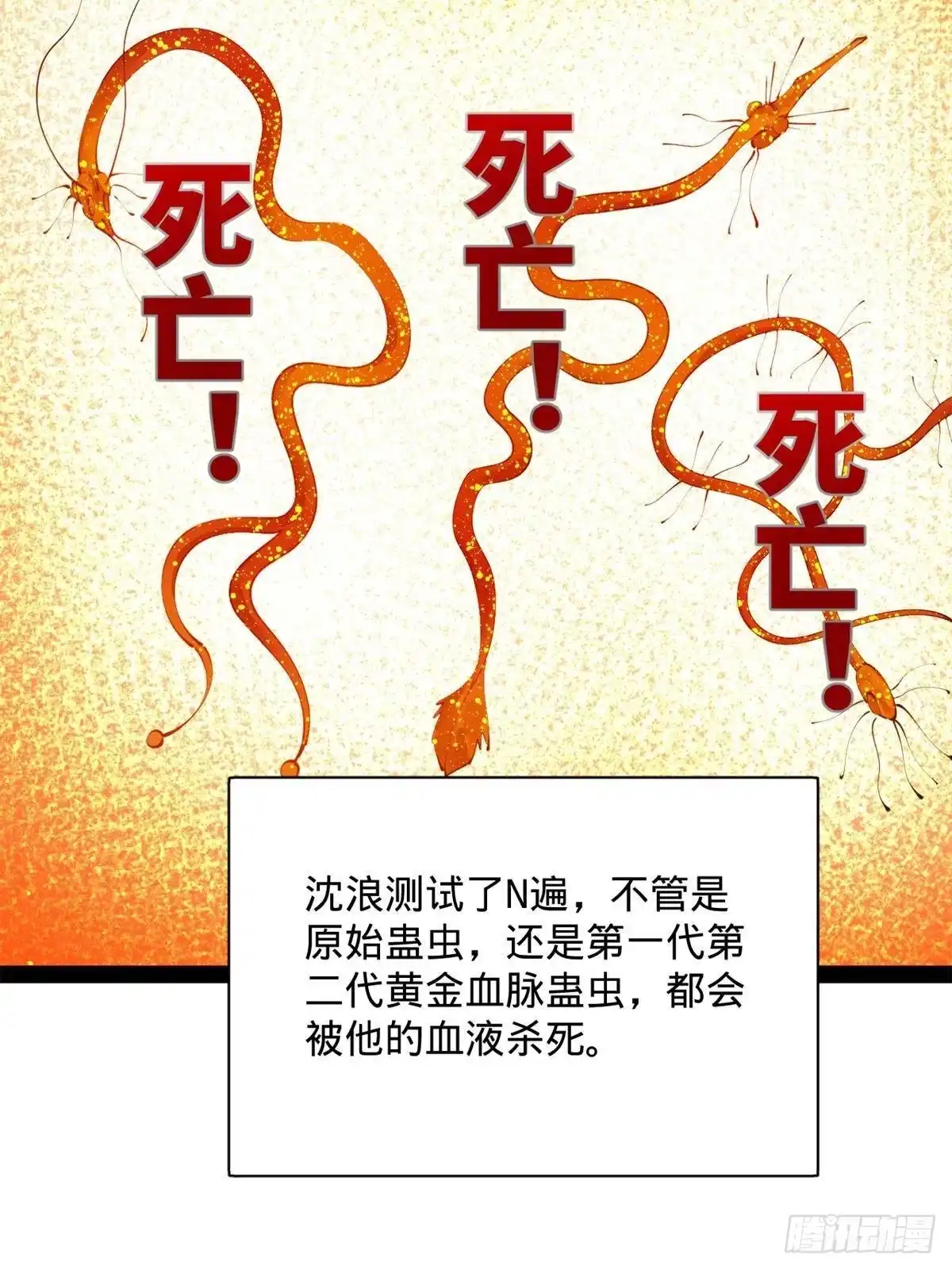 第396页