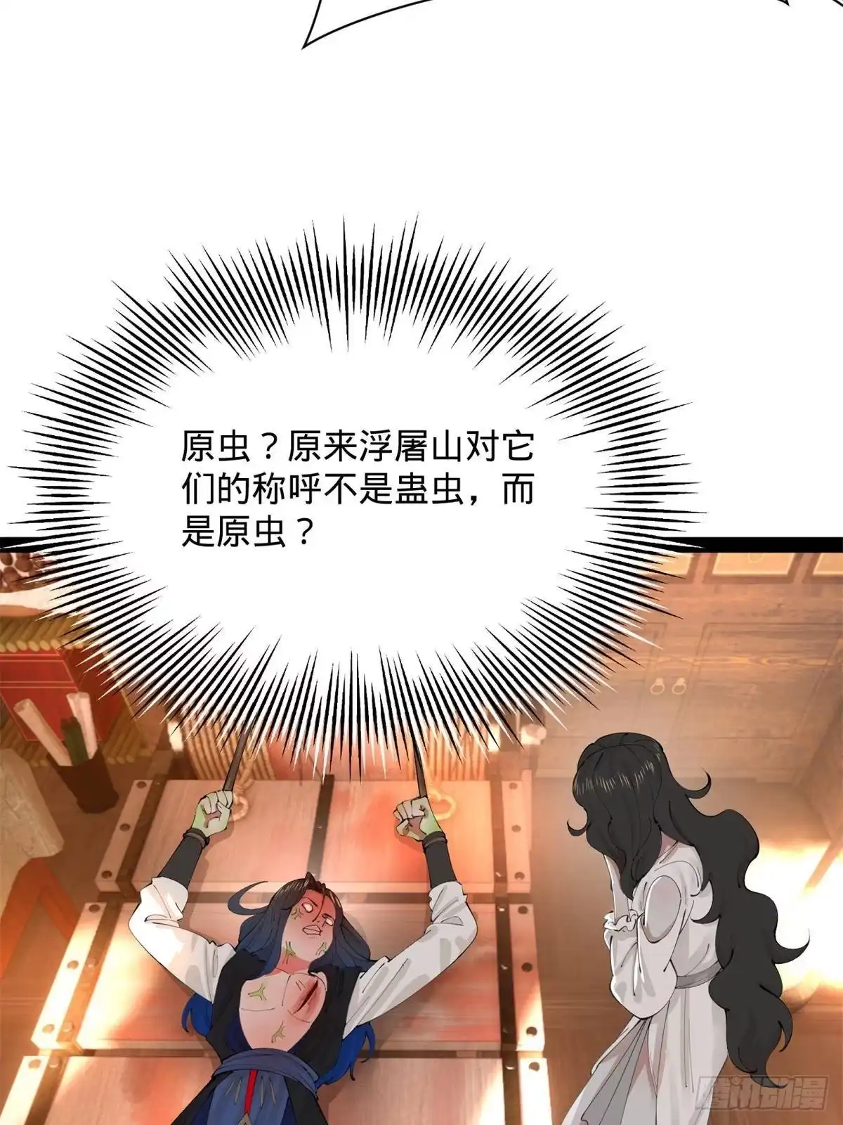 第420页