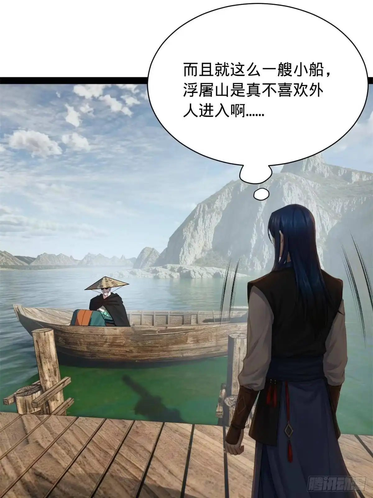 第54页