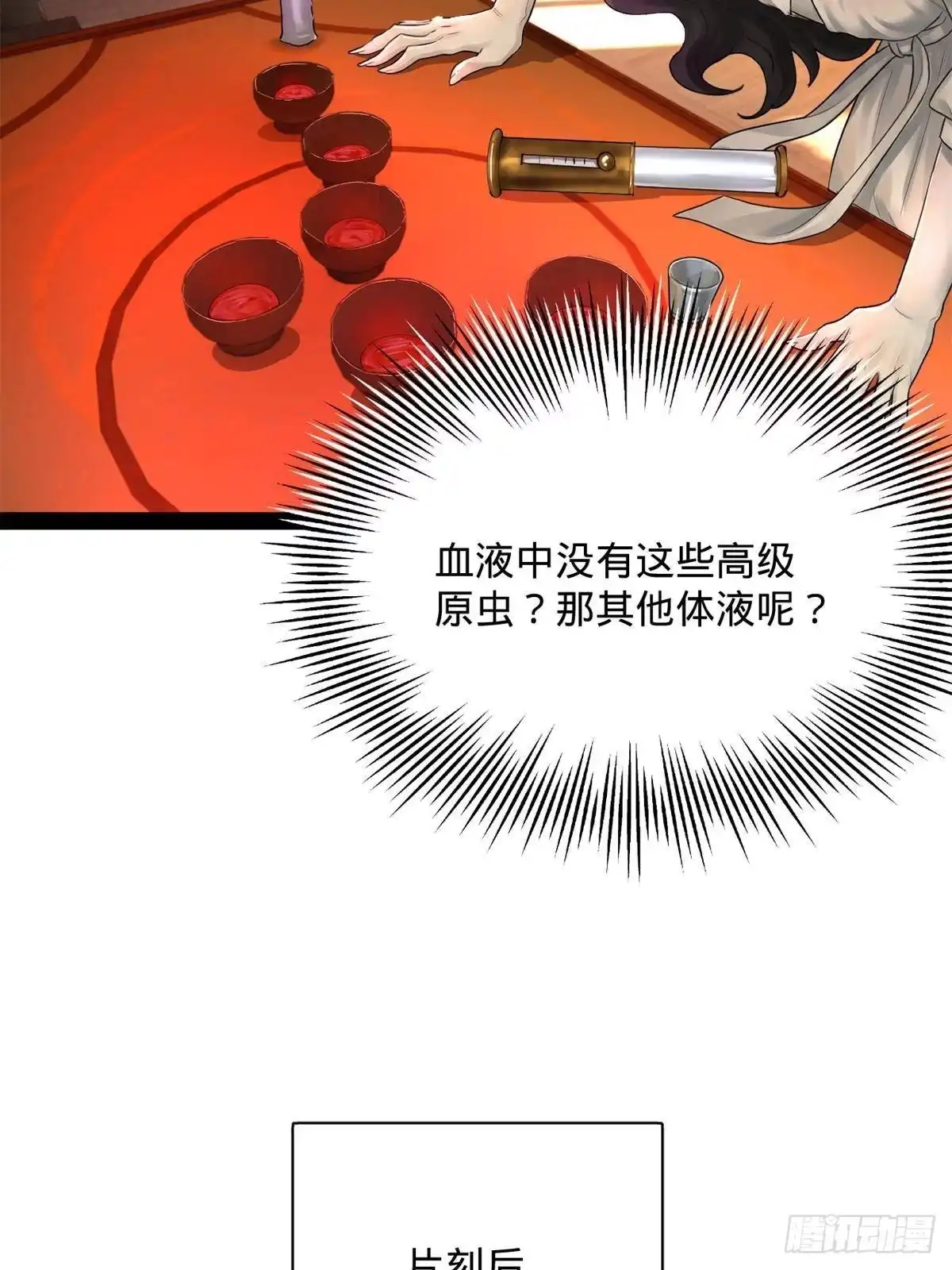 第89页