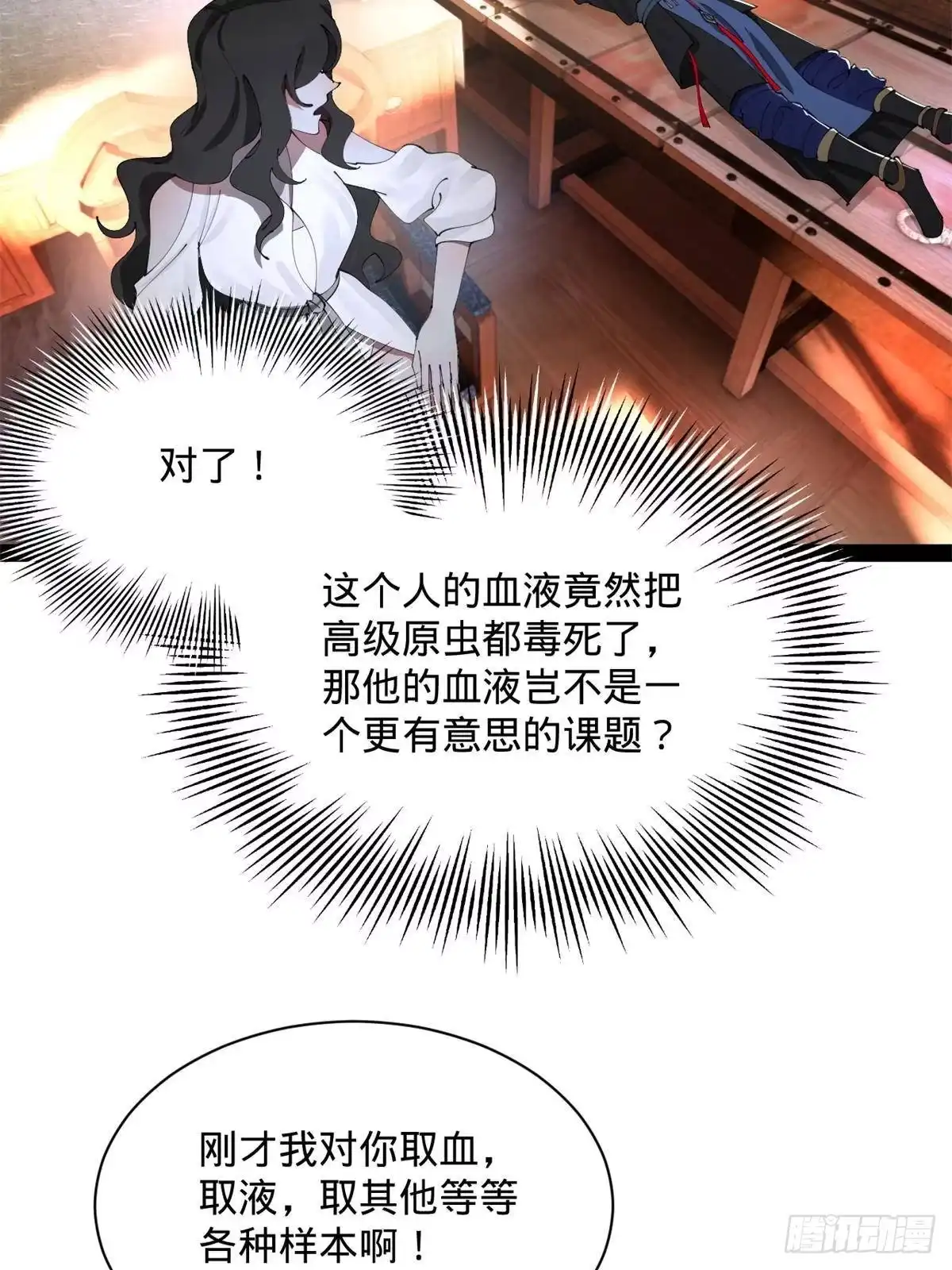 第113页